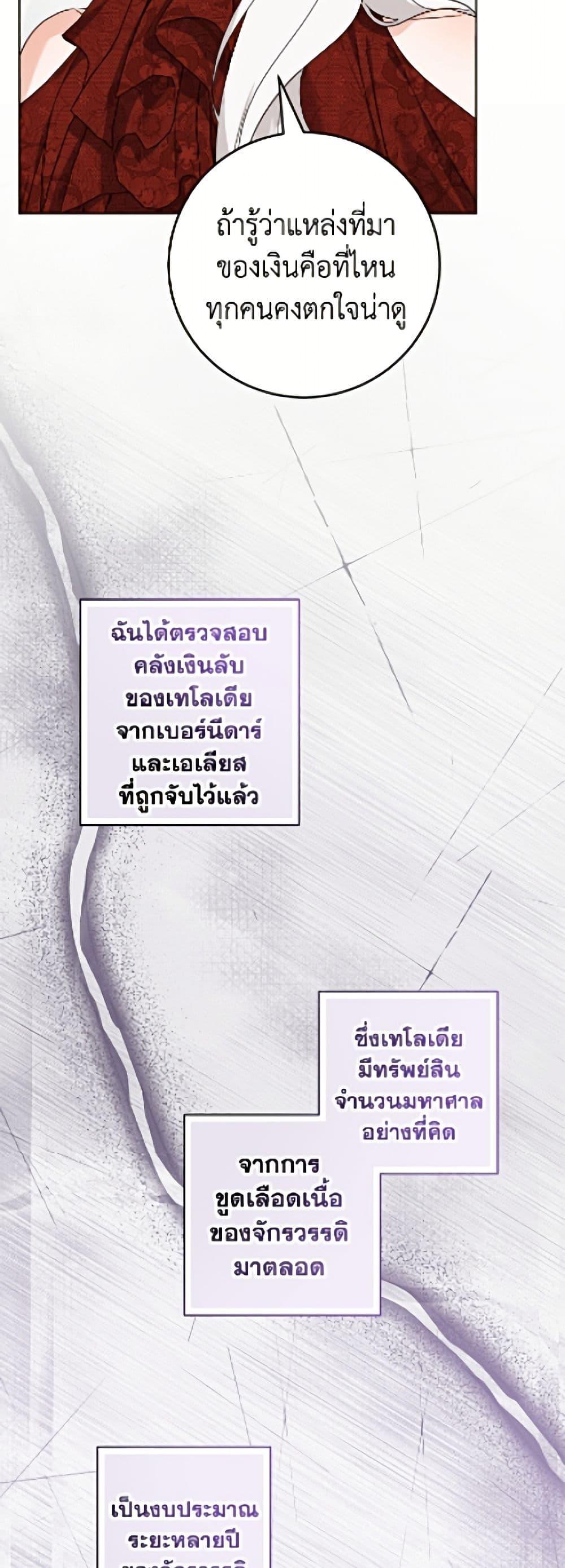 Manga-lc-com อ่านมังงะ อ่านการ์ตูน ออนไลน์ ฟรี The Male Lead is in Charge of the Successor ตอนที่ 1 2 3 4 5 6 7 8 9 10 11 12 13 14 ฟรี ไม่มีโฆษณา Manga-lc - อ่าน มังงะ อ่าน การ์ตูน ออนไลน์ อ่านมังงะ ฟรี