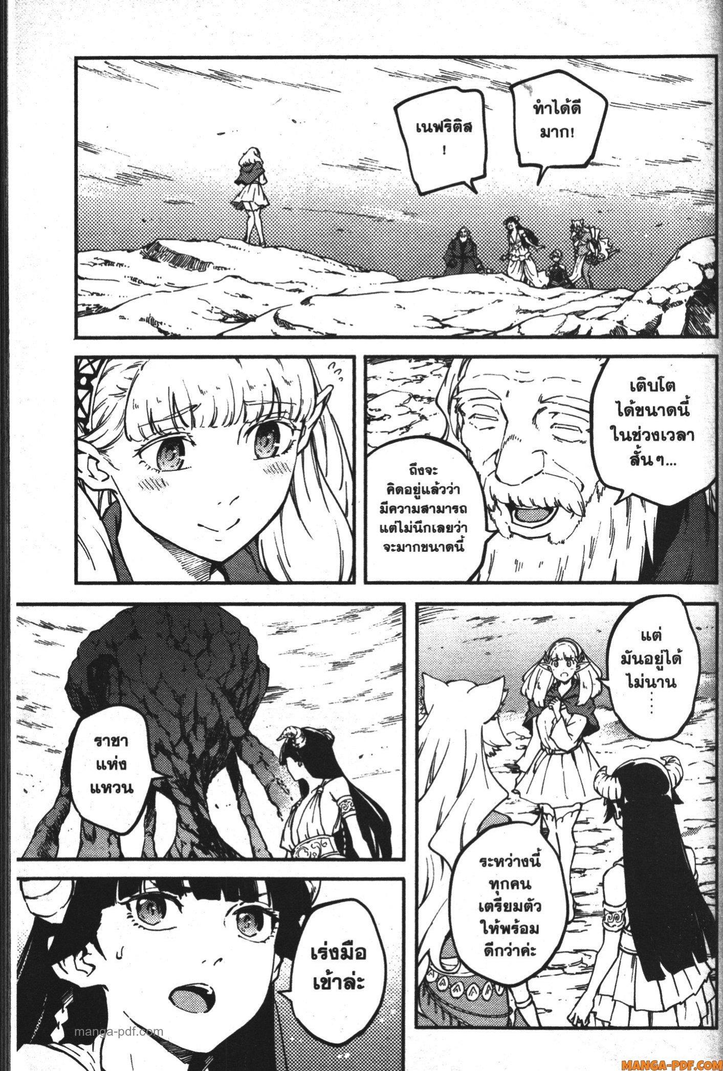 Manga-lc-com อ่านมังงะ อ่านการ์ตูน ออนไลน์ ฟรี Kekkon Yubiwa Monogatari ตอนที่ 1 2 3 4 5 6 7 8 9 10 11 12 13 14 ฟรี ไม่มีโฆษณา Manga-lc - อ่าน มังงะ อ่าน การ์ตูน ออนไลน์ อ่านมังงะ ฟรี