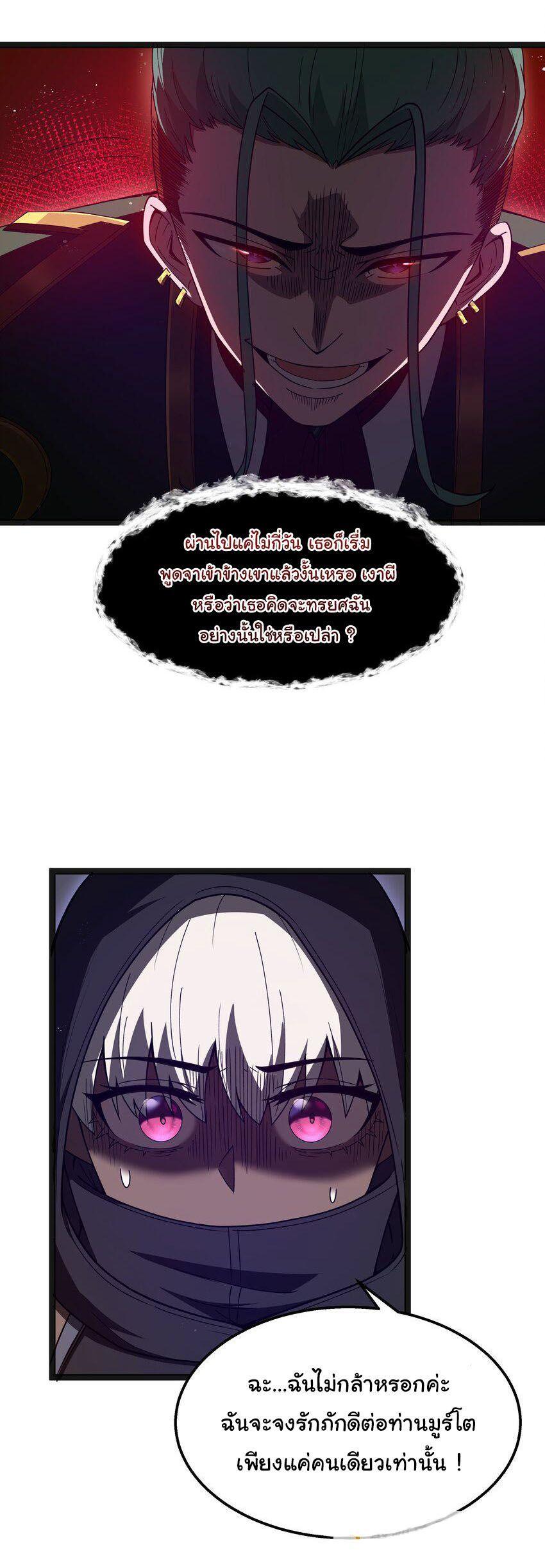 Manga-lc-com อ่านมังงะ อ่านการ์ตูน ออนไลน์ ฟรี This Hero is a Money Supremacist ตอนที่ 1 2 3 4 5 6 7 8 9 10 11 12 13 14 ฟรี ไม่มีโฆษณา Manga-lc - อ่าน มังงะ อ่าน การ์ตูน ออนไลน์ อ่านมังงะ ฟรี