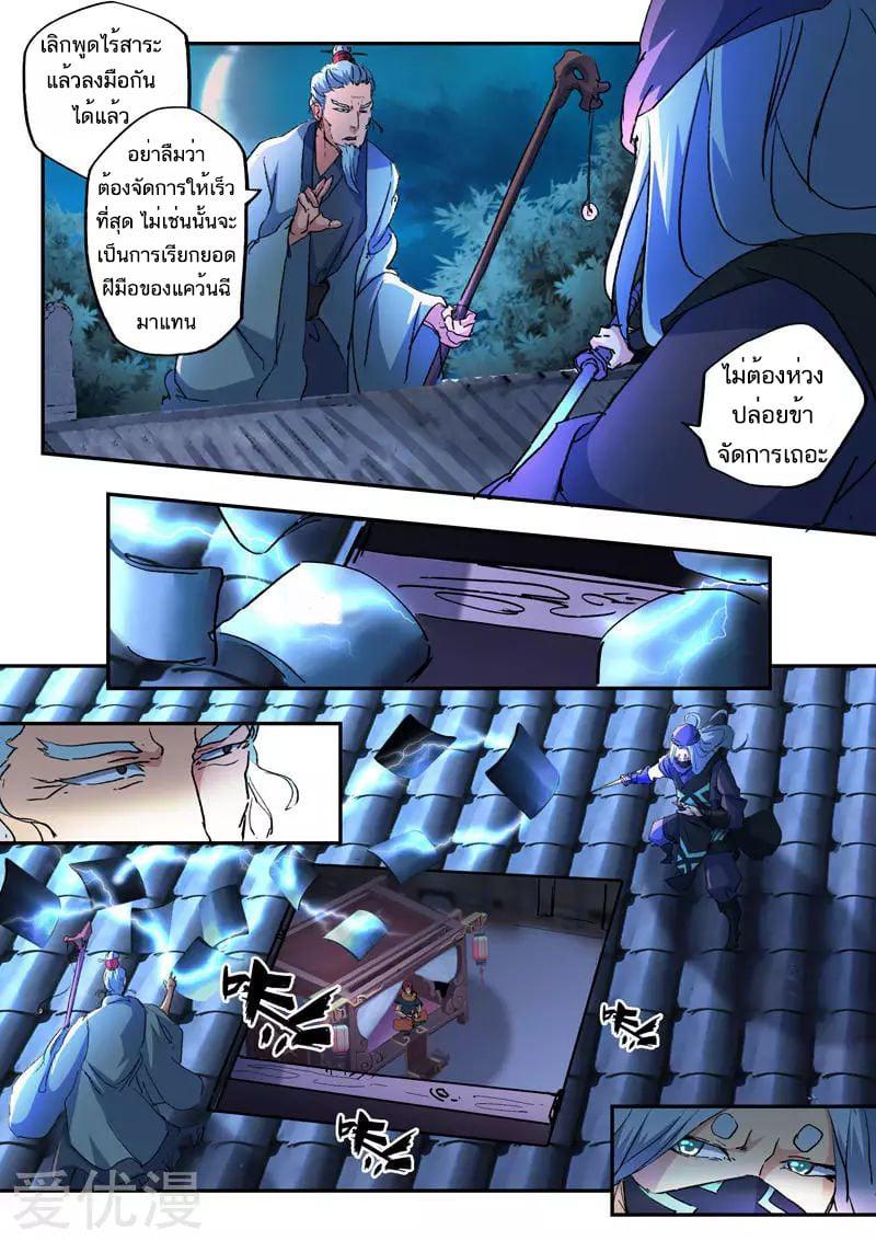 Manga-lc-com อ่านมังงะ อ่านการ์ตูน ออนไลน์ ฟรี Martial Master ตอนที่ 1 2 3 4 5 6 7 8 9 10 11 12 13 14 ฟรี ไม่มีโฆษณา Manga-lc - อ่าน มังงะ อ่าน การ์ตูน ออนไลน์ อ่านมังงะ ฟรี