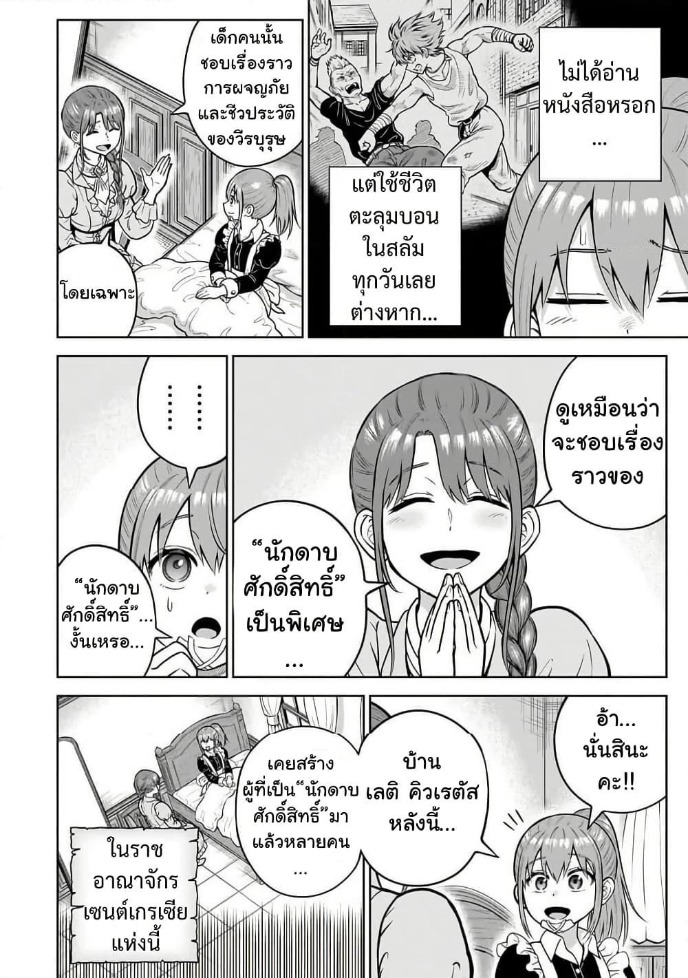 Manga-lc-com อ่านมังงะ อ่านการ์ตูน ออนไลน์ ฟรี Saikyou no Kensei, Bishoujo Maid ni Tensei Shi Houki de Musou Suru ตอนที่ 1 2 3 4 5 6 7 8 9 10 11 12 13 14 ฟรี ไม่มีโฆษณา Manga-lc - อ่าน มังงะ อ่าน การ์ตูน ออนไลน์ อ่านมังงะ ฟรี