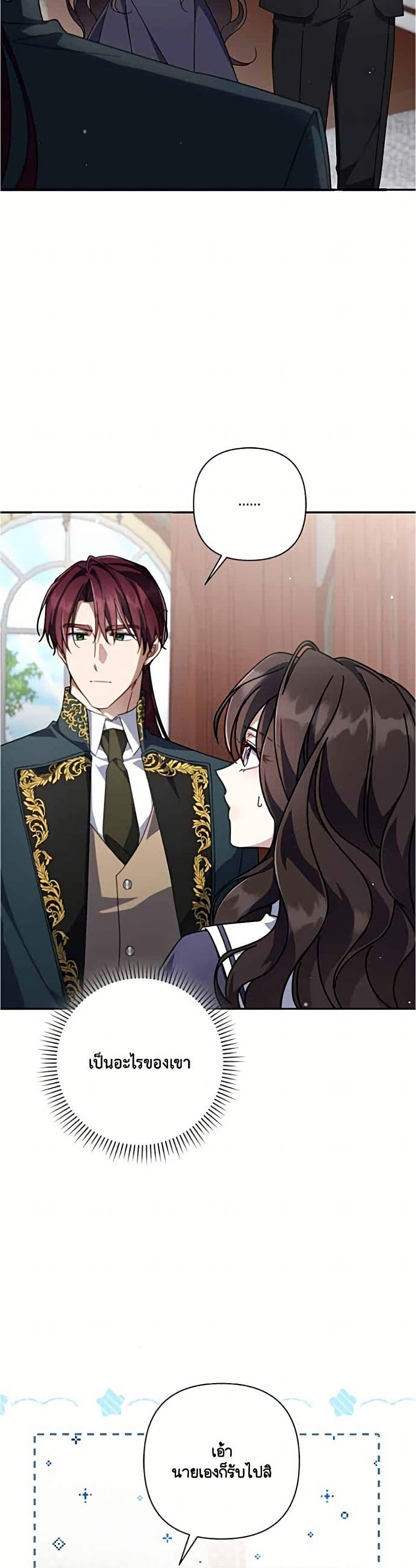 Manga-lc-com อ่านมังงะ อ่านการ์ตูน ออนไลน์ ฟรี Villainess Streamer ตอนที่ 1 2 3 4 5 6 7 8 9 10 11 12 13 14 ฟรี ไม่มีโฆษณา Manga-lc - อ่าน มังงะ อ่าน การ์ตูน ออนไลน์ อ่านมังงะ ฟรี