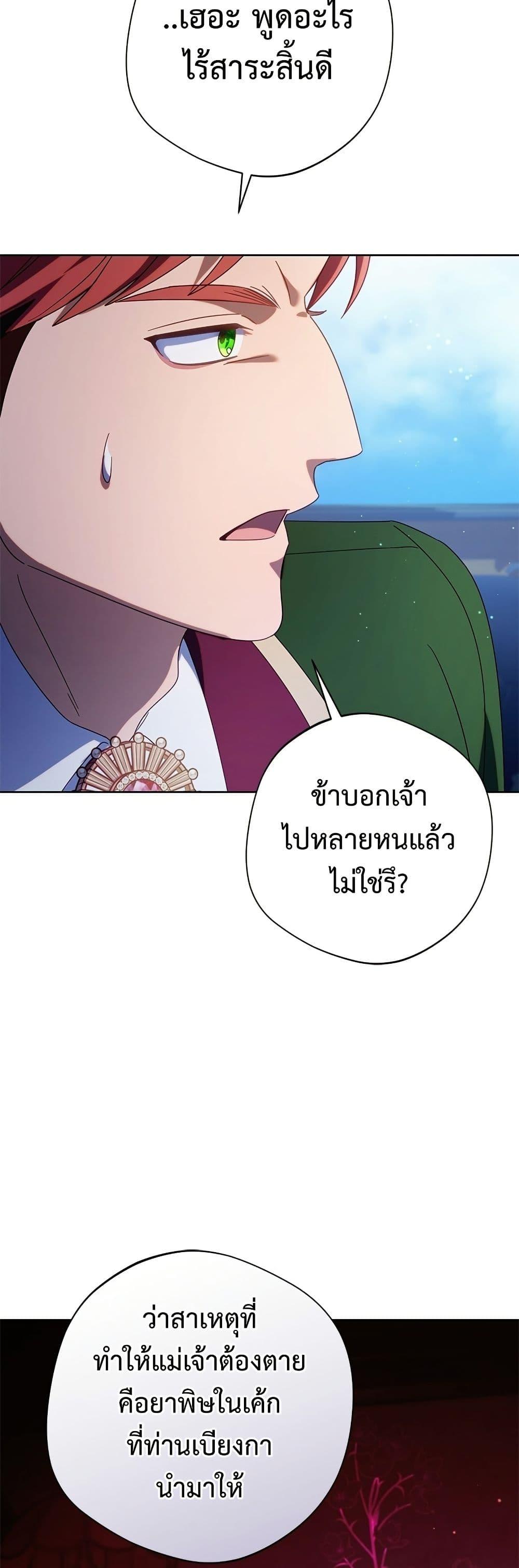 Manga-lc-com อ่านมังงะ อ่านการ์ตูน ออนไลน์ ฟรี I’m a Villainess, but I Won’t Live Like One ตอนที่ 1 2 3 4 5 6 7 8 9 10 11 12 13 14 ฟรี ไม่มีโฆษณา Manga-lc - อ่าน มังงะ อ่าน การ์ตูน ออนไลน์ อ่านมังงะ ฟรี