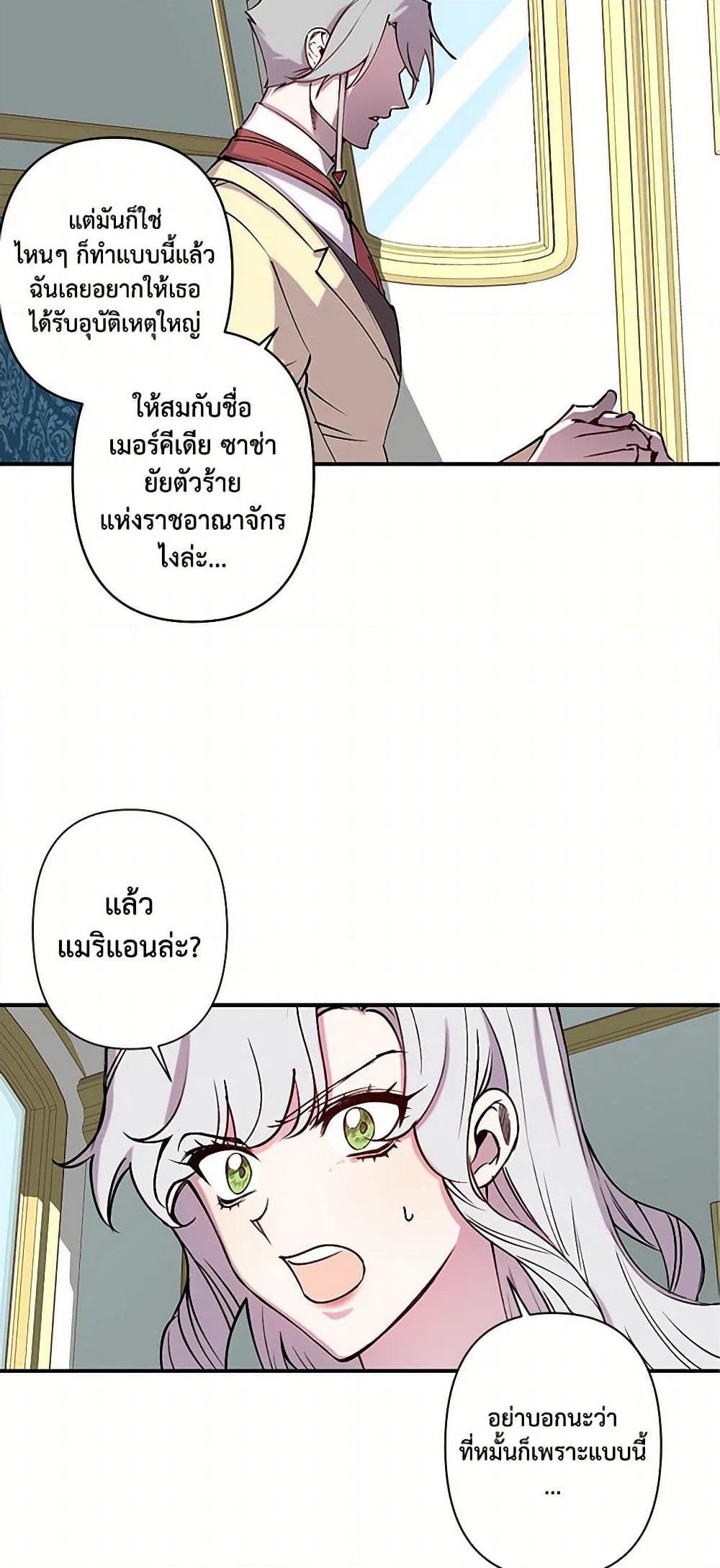 Manga-lc-com อ่านมังงะ อ่านการ์ตูน ออนไลน์ ฟรี Revenge Wedding ตอนที่ 1 2 3 4 5 6 7 8 9 10 11 12 13 14 ฟรี ไม่มีโฆษณา Manga-lc - อ่าน มังงะ อ่าน การ์ตูน ออนไลน์ อ่านมังงะ ฟรี