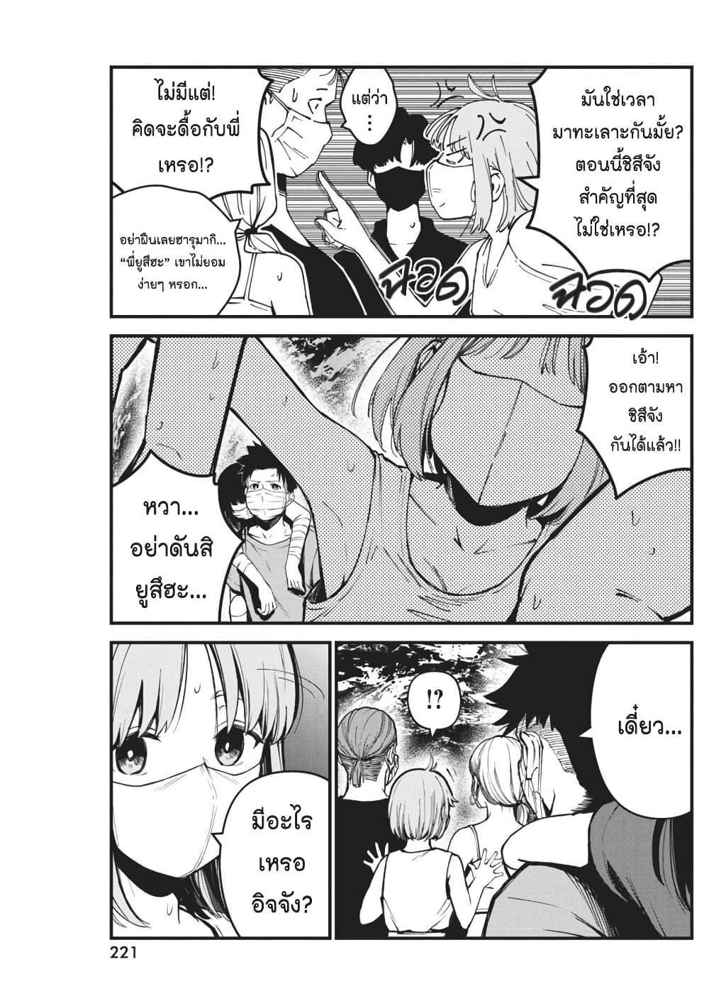 Manga-lc-com อ่านมังงะ อ่านการ์ตูน ออนไลน์ ฟรี Bokura no Natsu ga Saketeiku ตอนที่ 1 2 3 4 5 6 7 8 9 10 11 12 13 14 ฟรี ไม่มีโฆษณา Manga-lc - อ่าน มังงะ อ่าน การ์ตูน ออนไลน์ อ่านมังงะ ฟรี