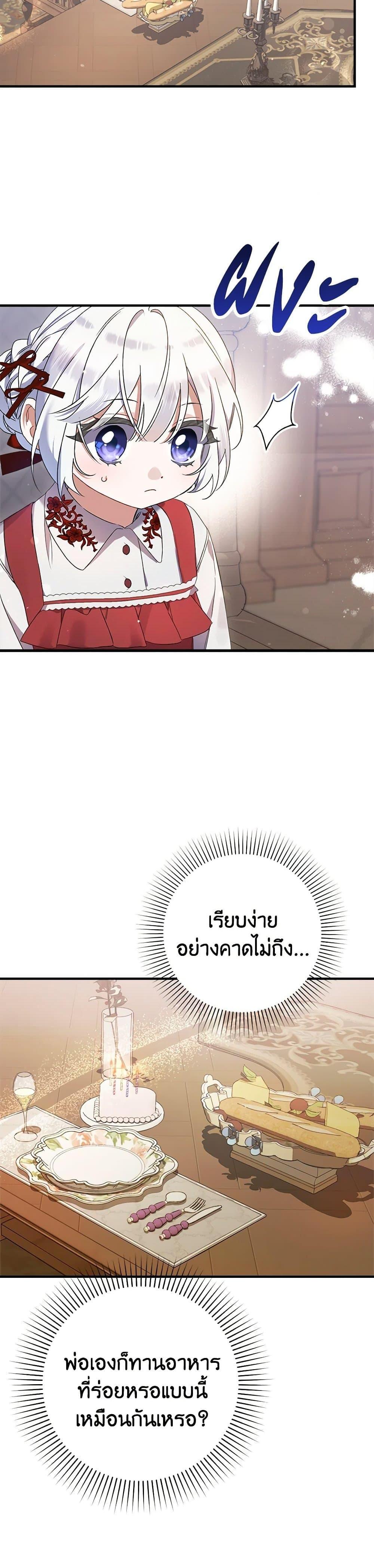 Manga-lc-com อ่านมังงะ อ่านการ์ตูน ออนไลน์ ฟรี I Was Just Taking Care of My Sick Father ตอนที่ 1 2 3 4 5 6 7 8 9 10 11 12 13 14 ฟรี ไม่มีโฆษณา Manga-lc - อ่าน มังงะ อ่าน การ์ตูน ออนไลน์ อ่านมังงะ ฟรี