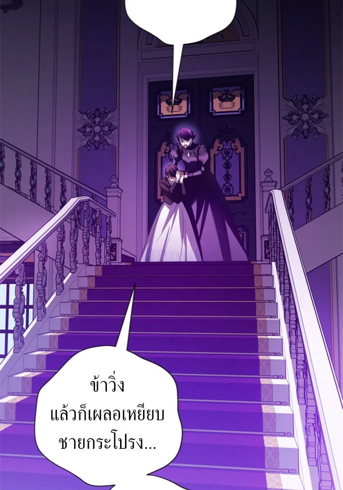 ชิงชีวิตพลิกลิขิตชะตา ตอนที่ 111. บาดแผลทางใจ(1) รูปที่ 40