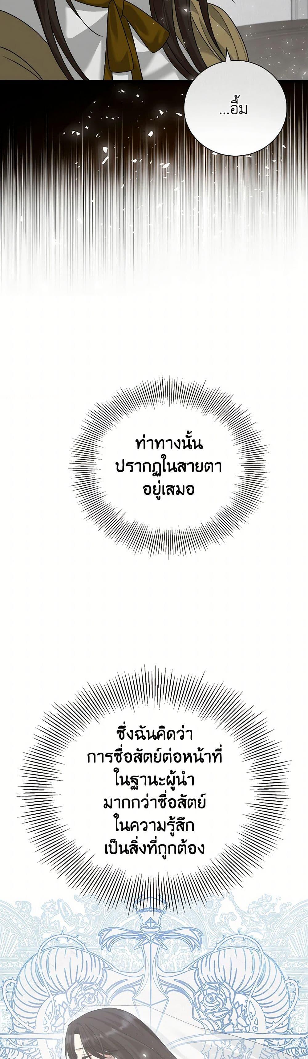 Manga-lc-com อ่านมังงะ อ่านการ์ตูน ออนไลน์ ฟรี Four Dangerous Brothers to My Rescue ตอนที่ 1 2 3 4 5 6 7 8 9 10 11 12 13 14 ฟรี ไม่มีโฆษณา Manga-lc - อ่าน มังงะ อ่าน การ์ตูน ออนไลน์ อ่านมังงะ ฟรี