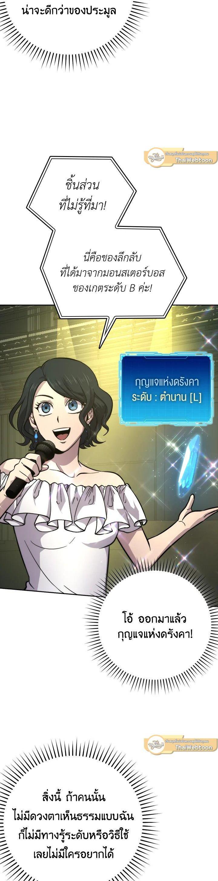Manga-lc-com อ่านมังงะ อ่านการ์ตูน ออนไลน์ ฟรี The Demon King Levels Up ตอนที่ 1 2 3 4 5 6 7 8 9 10 11 12 13 14 ฟรี ไม่มีโฆษณา Manga-lc - อ่าน มังงะ อ่าน การ์ตูน ออนไลน์ อ่านมังงะ ฟรี
