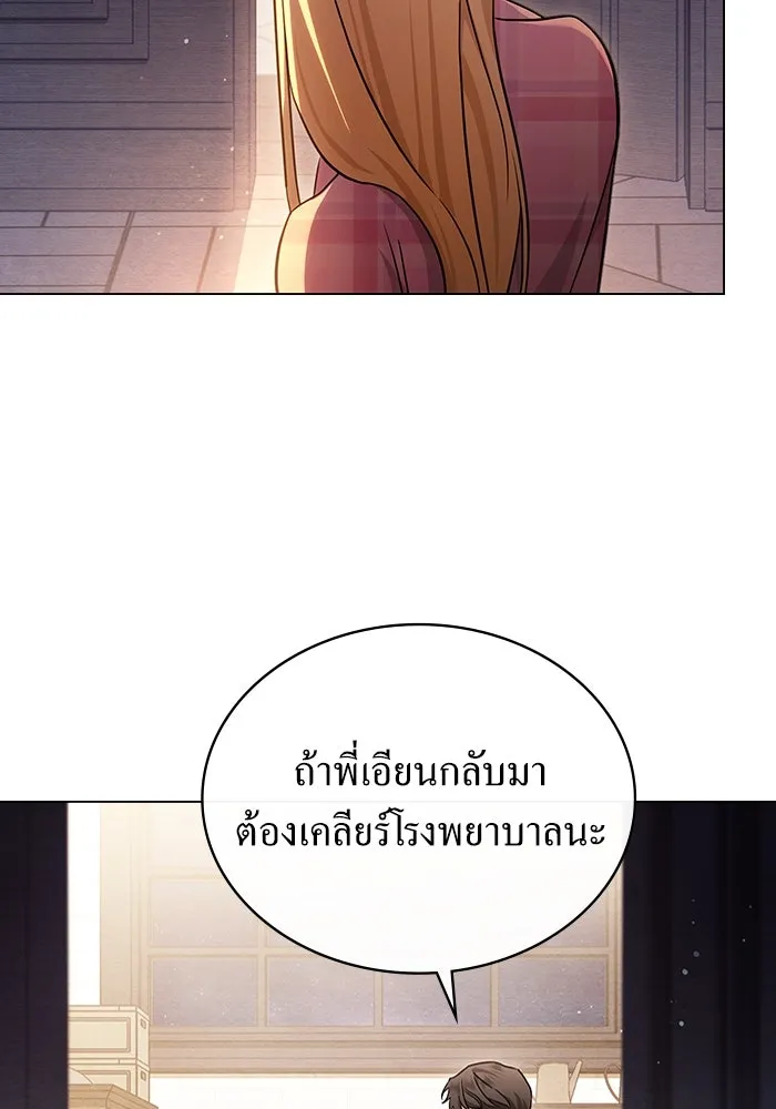 กู้ชีวิตลิขิตท่านเอิร์ล ตอนที่ 29 รูปที่ 4