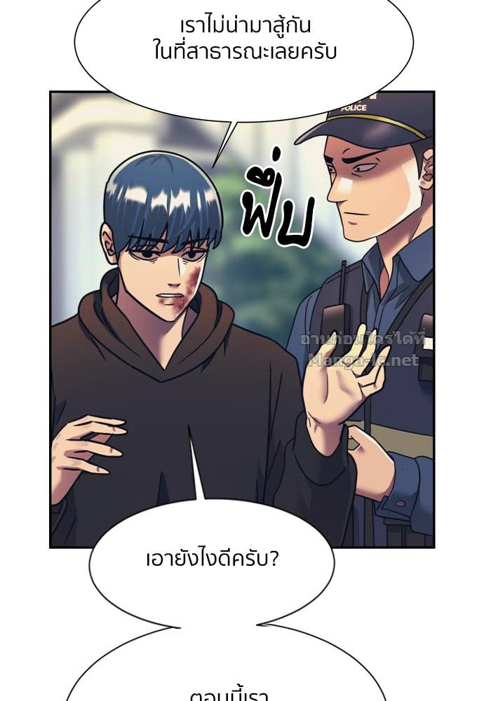 Doujin-Lc- อ่าน โดจิน มังฮวา เกาหลี ญี่ปุ่น จีน แปลไทย โคตรแกร่ง ตอนที่ 1 2 3 4 5 6 7 8 9 10 11 12 13 14 ฟรี ไม่มีโฆษณา อ่าน โดจิน Manhwa เกาหลี ญี่ปุ่น จีน เรามีครบ คัดมาให้เน้นๆ โดจิน 18+ รับประกันความฟินโดย Doujin Lc