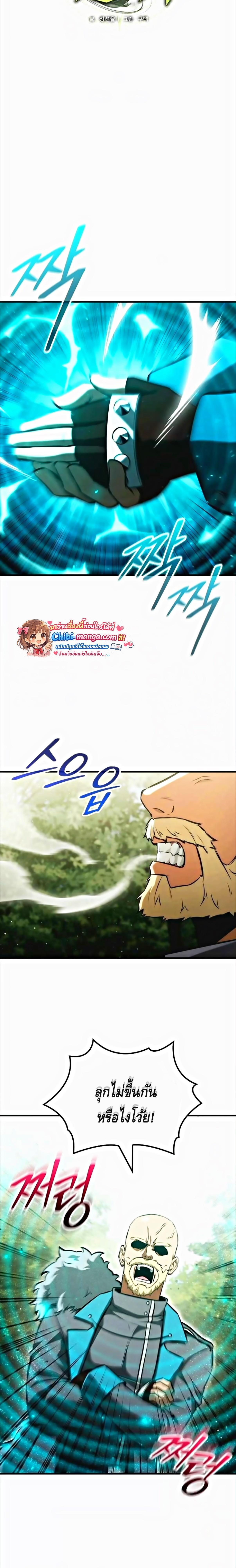 Manga-lc-com อ่านมังงะ อ่านการ์ตูน ออนไลน์ ฟรี The Necromancer Family’s Young Heir ตอนที่ 1 2 3 4 5 6 7 8 9 10 11 12 13 14 ฟรี ไม่มีโฆษณา Manga-lc - อ่าน มังงะ อ่าน การ์ตูน ออนไลน์ อ่านมังงะ ฟรี