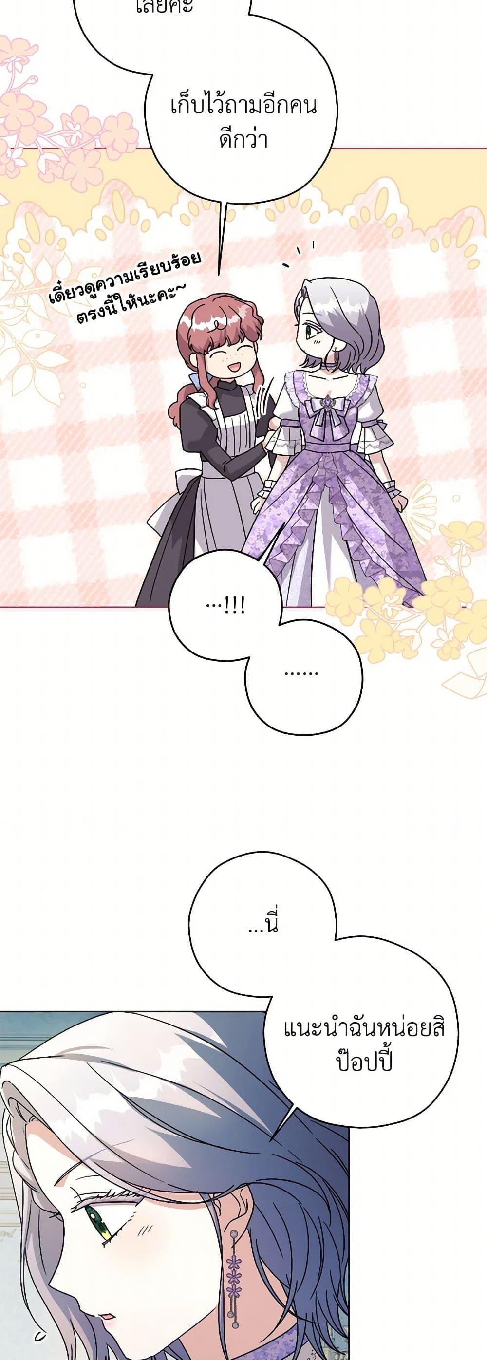 Manga-lc-com อ่านมังงะ อ่านการ์ตูน ออนไลน์ ฟรี I Went On Strike Because It Was A Time Limit ตอนที่ 1 2 3 4 5 6 7 8 9 10 11 12 13 14 ฟรี ไม่มีโฆษณา Manga-lc - อ่าน มังงะ อ่าน การ์ตูน ออนไลน์ อ่านมังงะ ฟรี