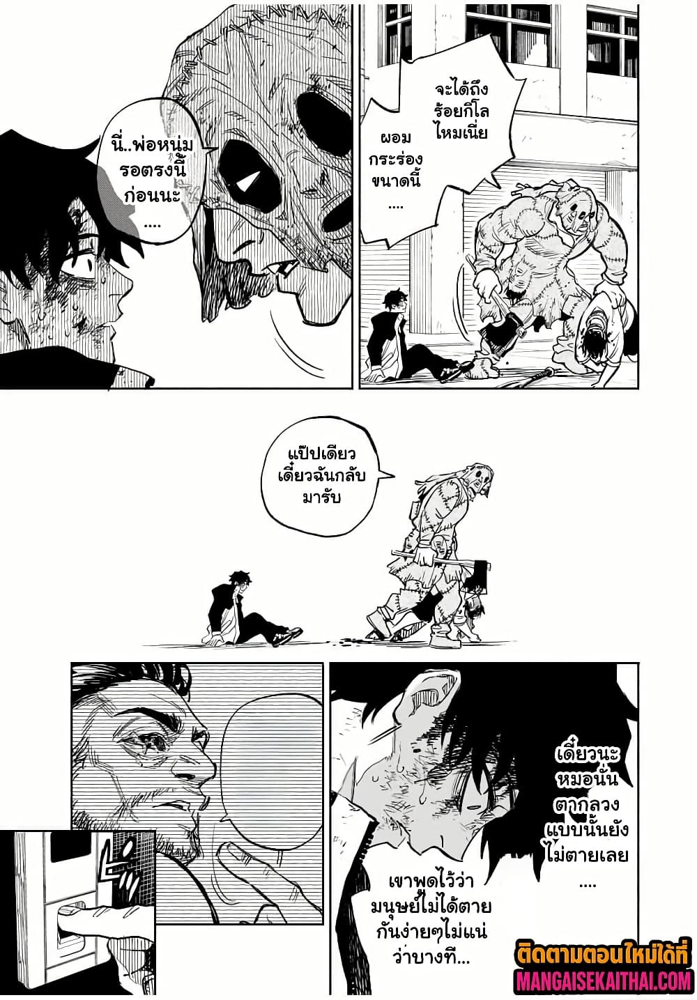 Manga-lc-com อ่านมังงะ อ่านการ์ตูน ออนไลน์ ฟรี Prisoners of Twilight-Town ตอนที่ 1 2 3 4 5 6 7 8 9 10 11 12 13 14 ฟรี ไม่มีโฆษณา Manga-lc - อ่าน มังงะ อ่าน การ์ตูน ออนไลน์ อ่านมังงะ ฟรี