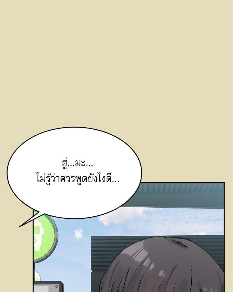 Doujin-Lc- อ่าน โดจิน มังฮวา เกาหลี ญี่ปุ่น จีน แปลไทย A Delicate Relations ตอนที่ 1 2 3 4 5 6 7 8 9 10 11 12 13 14 ฟรี ไม่มีโฆษณา อ่าน โดจิน Manhwa เกาหลี ญี่ปุ่น จีน เรามีครบ คัดมาให้เน้นๆ โดจิน 18+ รับประกันความฟินโดย  Doujin Lc
