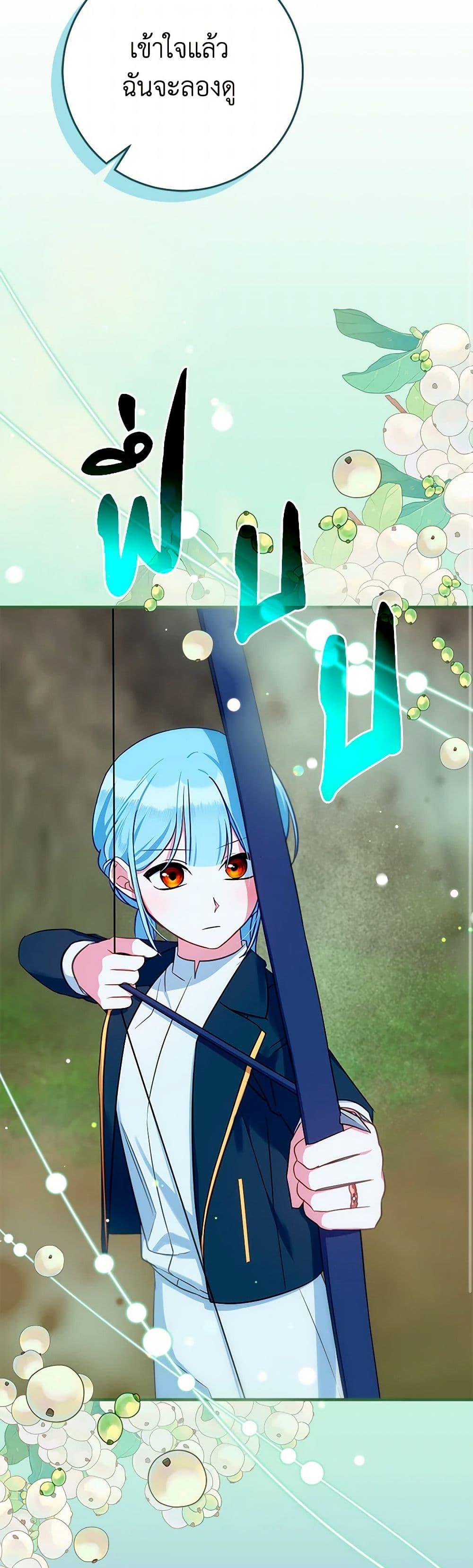 Manga-lc-com อ่านมังงะ อ่านการ์ตูน ออนไลน์ ฟรี Lady Blue Bird of the White Lion Family ตอนที่ 1 2 3 4 5 6 7 8 9 10 11 12 13 14 ฟรี ไม่มีโฆษณา Manga-lc - อ่าน มังงะ อ่าน การ์ตูน ออนไลน์ อ่านมังงะ ฟรี