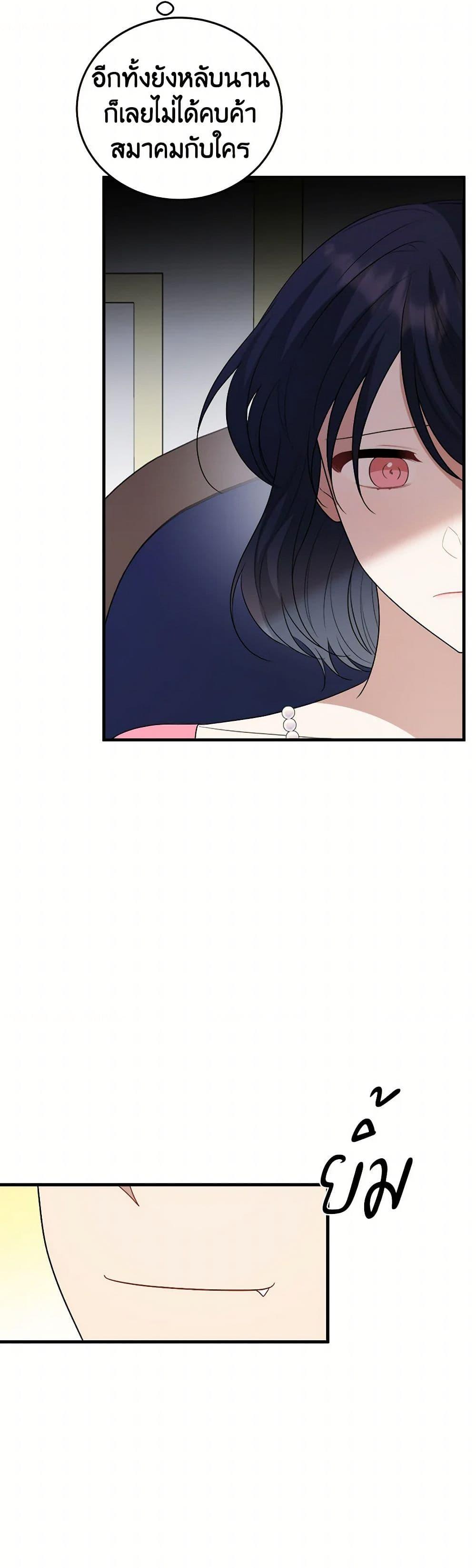 Manga-lc-com อ่านมังงะ อ่านการ์ตูน ออนไลน์ ฟรี Four Dangerous Brothers to My Rescue ตอนที่ 1 2 3 4 5 6 7 8 9 10 11 12 13 14 ฟรี ไม่มีโฆษณา Manga-lc - อ่าน มังงะ อ่าน การ์ตูน ออนไลน์ อ่านมังงะ ฟรี