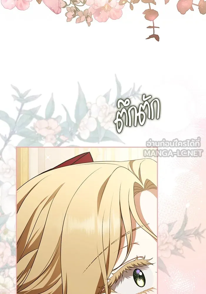 ละครชีวิตลิขิตรัก ตอนที่ 24 รูปที่ 54