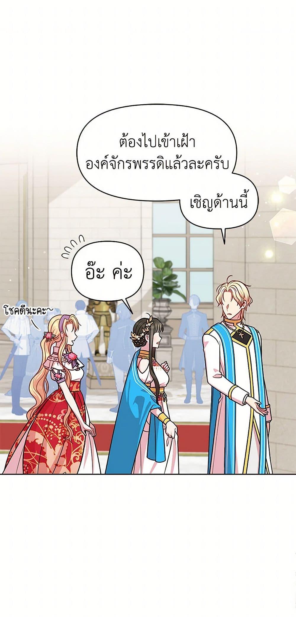 Manga-lc-com อ่านมังงะ อ่านการ์ตูน ออนไลน์ ฟรี My BFF is a Tyrant in Training ตอนที่ 1 2 3 4 5 6 7 8 9 10 11 12 13 14 ฟรี ไม่มีโฆษณา Manga-lc - อ่าน มังงะ อ่าน การ์ตูน ออนไลน์ อ่านมังงะ ฟรี