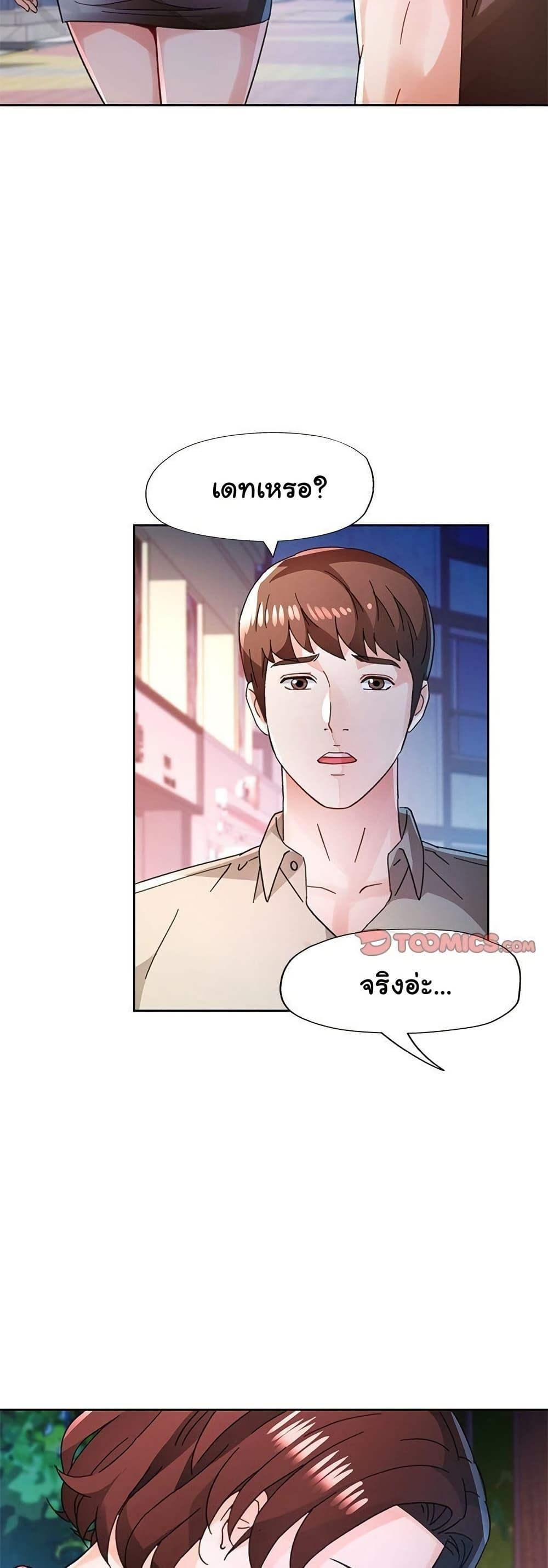 Doujin-Lc- อ่าน โดจิน มังฮวา เกาหลี ญี่ปุ่น จีน แปลไทย Wait, I’m a Married Woman! ตอนที่ 1 2 3 4 5 6 7 8 9 10 11 12 13 14 ฟรี ไม่มีโฆษณา อ่าน โดจิน Manhwa เกาหลี ญี่ปุ่น จีน เรามีครบ คัดมาให้เน้นๆ โดจิน 18+ รับประกันความฟินโดย  Doujin Lc