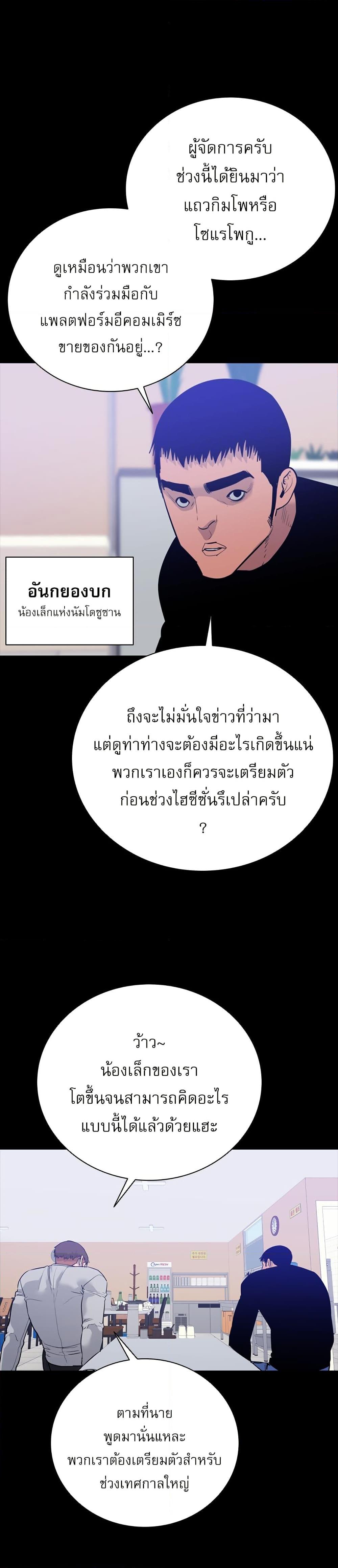 Manga-lc-com อ่านมังงะ อ่านการ์ตูน ออนไลน์ ฟรี VS ตอนที่ 1 2 3 4 5 6 7 8 9 10 11 12 13 14 ฟรี ไม่มีโฆษณา Manga-lc - อ่าน มังงะ อ่าน การ์ตูน ออนไลน์ อ่านมังงะ ฟรี