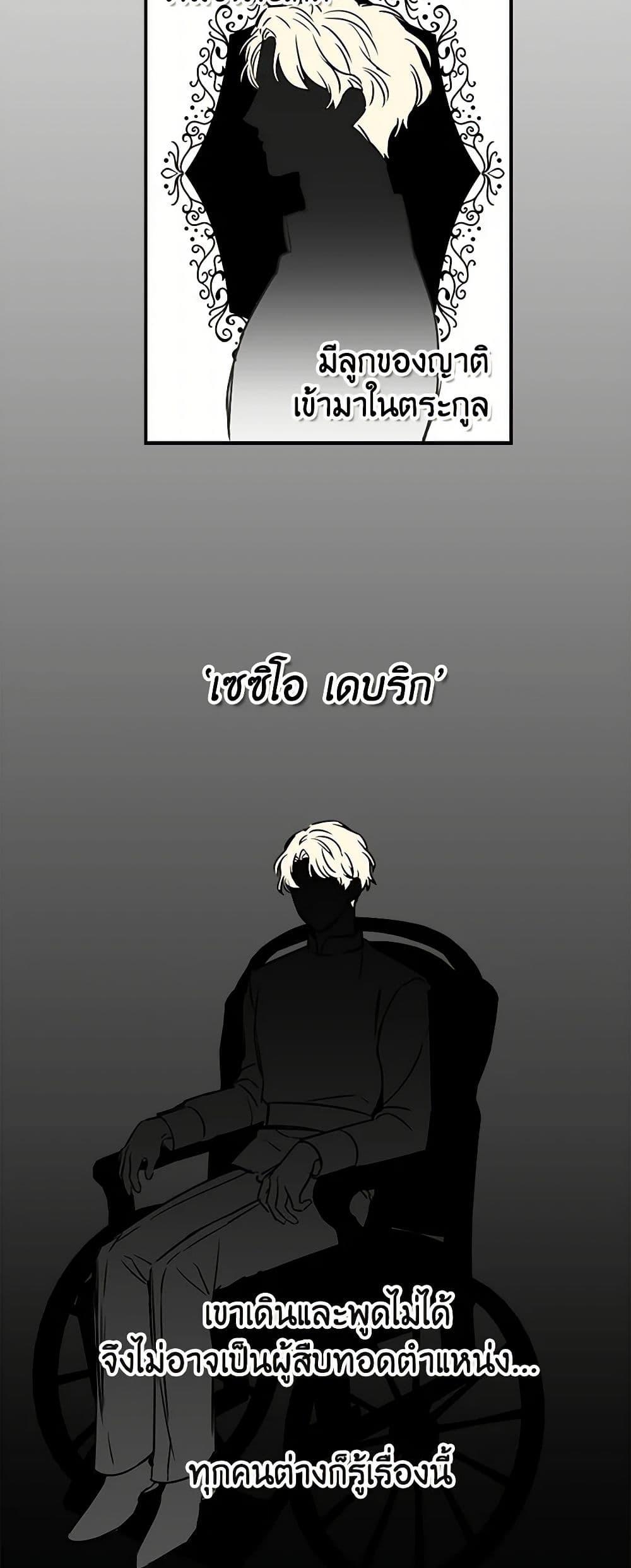 Manga-lc-com อ่านมังงะ อ่านการ์ตูน ออนไลน์ ฟรี I Wasn’t the Cinderella ตอนที่ 1 2 3 4 5 6 7 8 9 10 11 12 13 14 ฟรี ไม่มีโฆษณา Manga-lc - อ่าน มังงะ อ่าน การ์ตูน ออนไลน์ อ่านมังงะ ฟรี