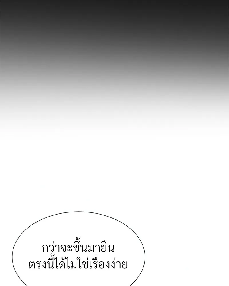 Level One Dreamersbrผู้ชนะรักนี้ต้องเป็น ตอนที่ 37 รูปที่ 70