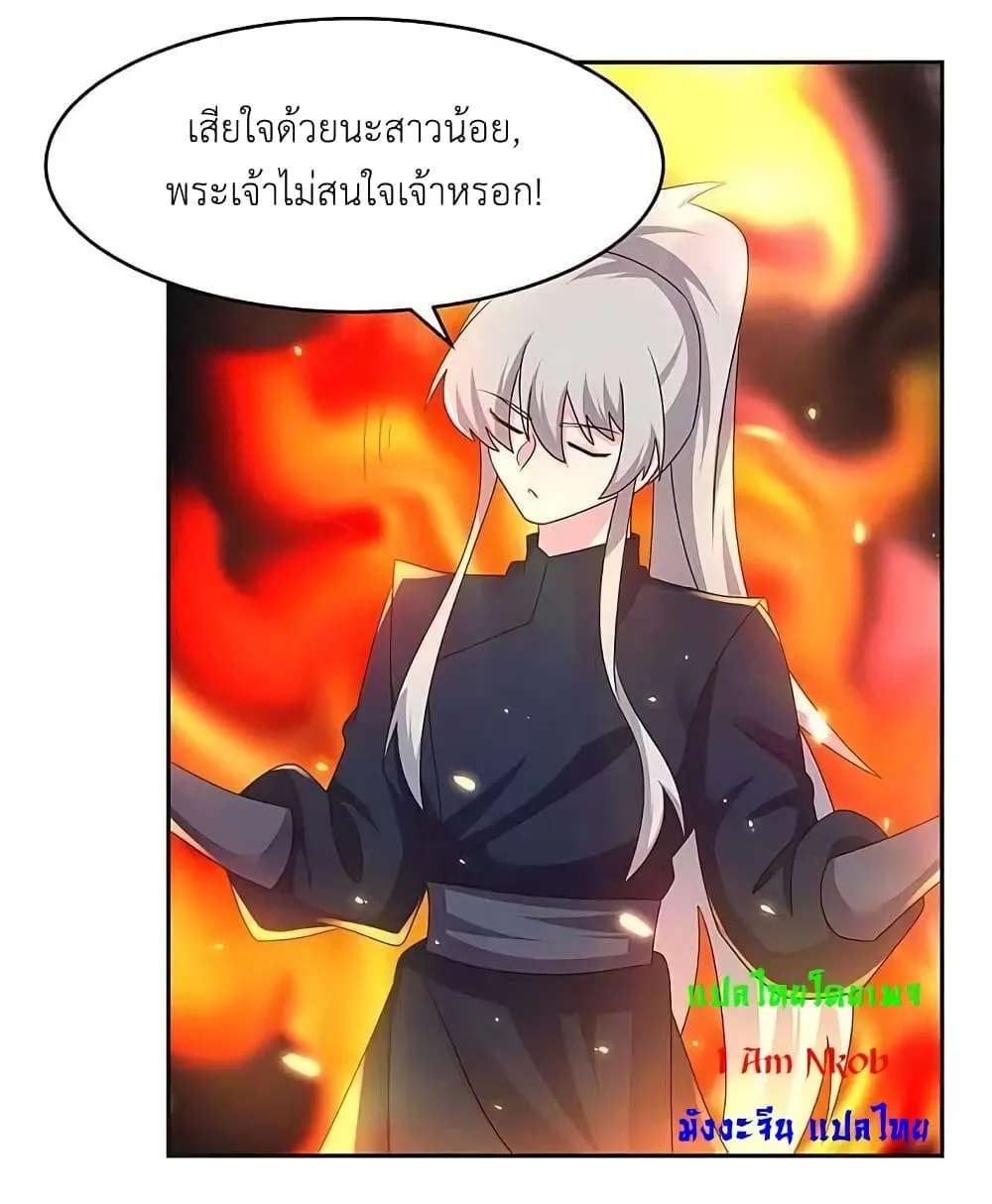 Manga-lc-com อ่านมังงะ อ่านการ์ตูน ออนไลน์ ฟรี Above All Gods ตอนที่ 1 2 3 4 5 6 7 8 9 10 11 12 13 14 ฟรี ไม่มีโฆษณา Manga-lc - อ่าน มังงะ อ่าน การ์ตูน ออนไลน์ อ่านมังงะ ฟรี
