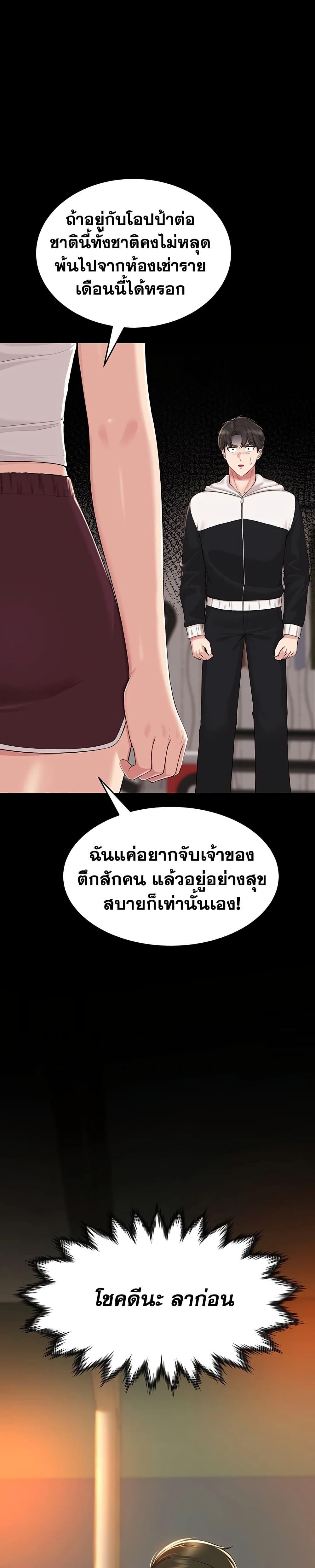 Doujin-Lc- อ่าน โดจิน มังฮวา เกาหลี ญี่ปุ่น จีน แปลไทย Get Out of Here ! ตอนที่ 1 2 3 4 5 6 7 8 9 10 11 12 13 14 ฟรี ไม่มีโฆษณา อ่าน โดจิน Manhwa เกาหลี ญี่ปุ่น จีน เรามีครบ คัดมาให้เน้นๆ โดจิน 18+ รับประกันความฟินโดย  Doujin Lc