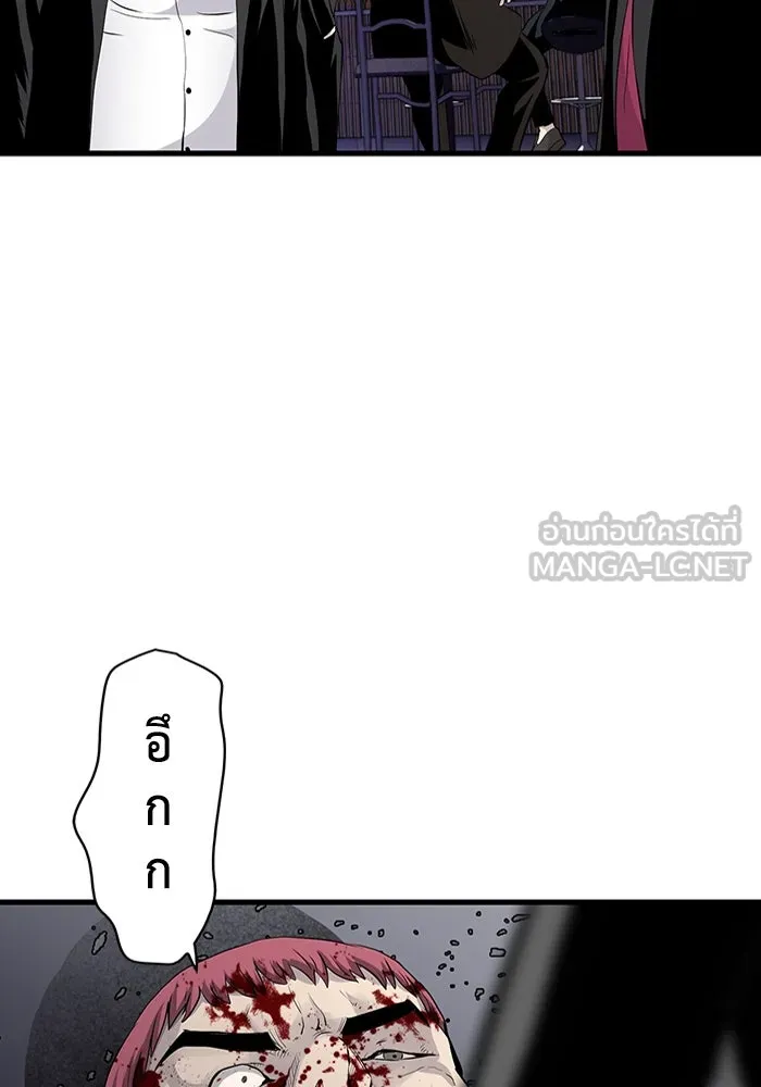 มีนา เกิดมาล่า ตอนที่ 2 รูปที่ 93