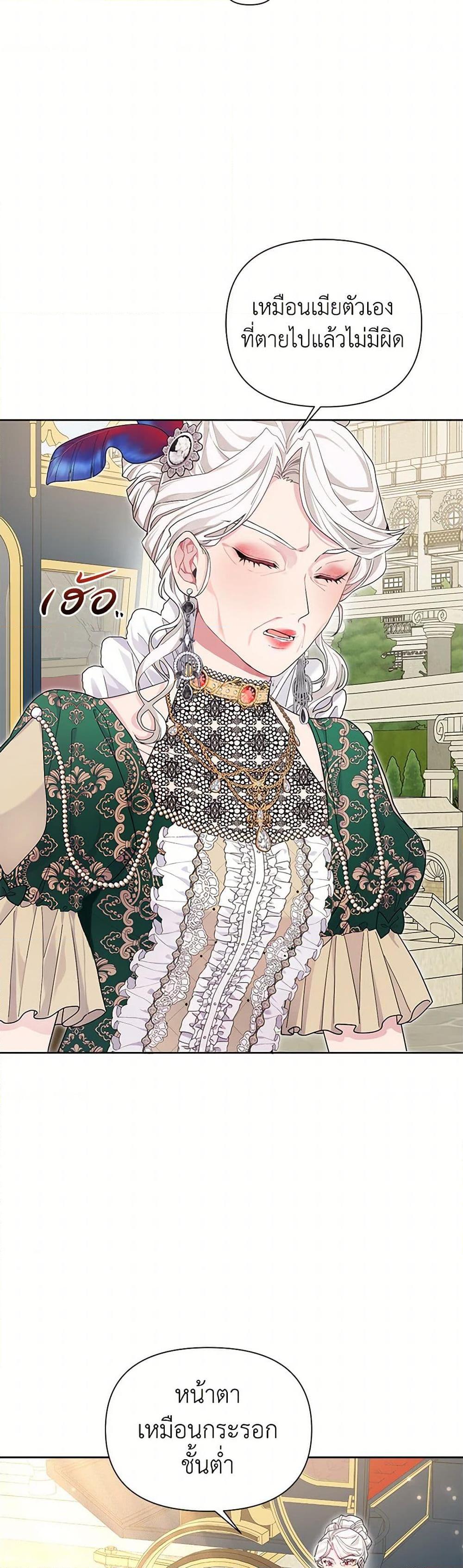 Manga-lc-com อ่านมังงะ อ่านการ์ตูน ออนไลน์ ฟรี The Archvillain’s Daughter-in-Law ตอนที่ 1 2 3 4 5 6 7 8 9 10 11 12 13 14 ฟรี ไม่มีโฆษณา Manga-lc - อ่าน มังงะ อ่าน การ์ตูน ออนไลน์ อ่านมังงะ ฟรี