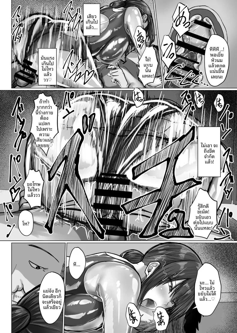 Doujin-Lc- อ่าน โดจิน มังฮวา เกาหลี ญี่ปุ่น จีน แปลไทย เเฟนผมถูกครูคนนั้นเเย่งไป (Munioni) ตอนที่ 1 2 3 4 5 6 7 8 9 10 11 12 13 14 ฟรี ไม่มีโฆษณา อ่าน โดจิน Manhwa เกาหลี ญี่ปุ่น จีน เรามีครบ คัดมาให้เน้นๆ โดจิน 18+ รับประกันความฟินโดย  Doujin Lc