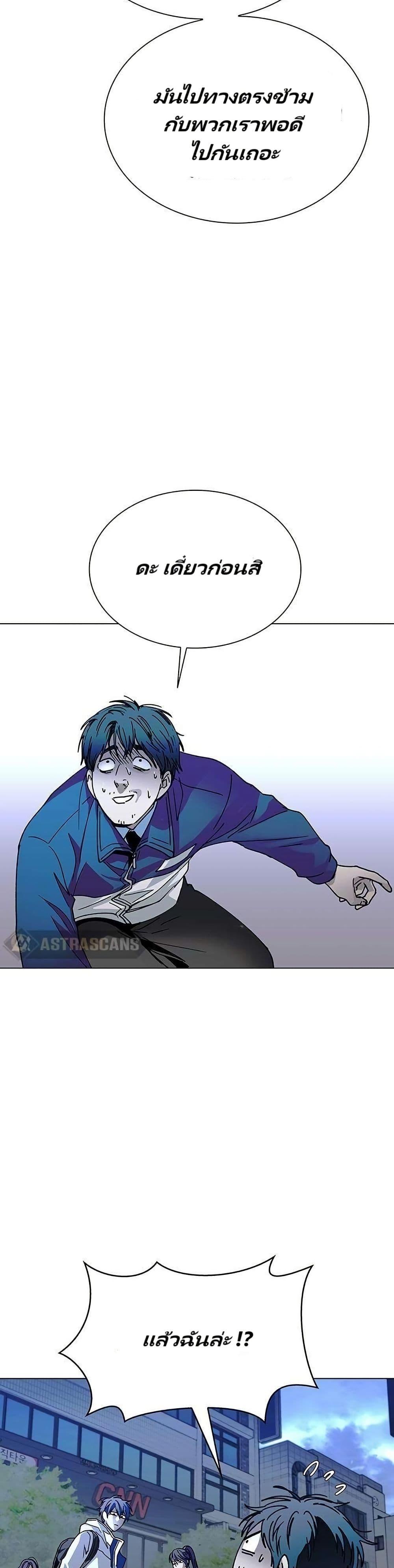 Manga-lc-com อ่านมังงะ อ่านการ์ตูน ออนไลน์ ฟรี The End of the World is Just a Game to Me ตอนที่ 1 2 3 4 5 6 7 8 9 10 11 12 13 14 ฟรี ไม่มีโฆษณา Manga-lc - อ่าน มังงะ อ่าน การ์ตูน ออนไลน์ อ่านมังงะ ฟรี