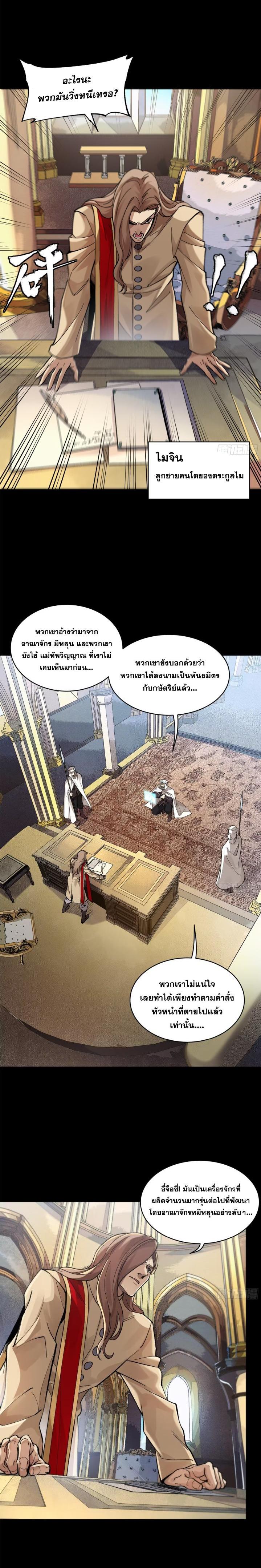 Manga-lc-com อ่านมังงะ อ่านการ์ตูน ออนไลน์ ฟรี Legend of Star General ตอนที่ 1 2 3 4 5 6 7 8 9 10 11 12 13 14 ฟรี ไม่มีโฆษณา Manga-lc - อ่าน มังงะ อ่าน การ์ตูน ออนไลน์ อ่านมังงะ ฟรี