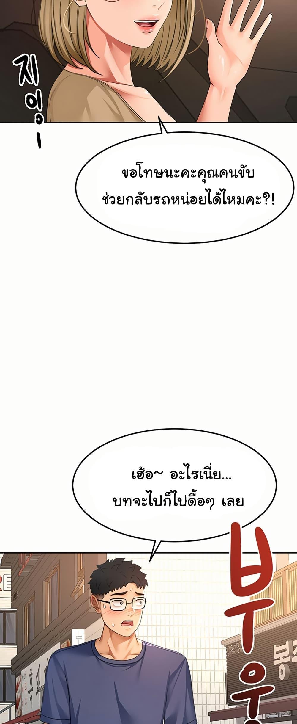 Doujin-Lc- อ่าน โดจิน มังฮวา เกาหลี ญี่ปุ่น จีน แปลไทย Rooftop Sex King ตอนที่ 1 2 3 4 5 6 7 8 9 10 11 12 13 14 ฟรี ไม่มีโฆษณา อ่าน โดจิน Manhwa เกาหลี ญี่ปุ่น จีน เรามีครบ คัดมาให้เน้นๆ โดจิน 18+ รับประกันความฟินโดย  Doujin Lc
