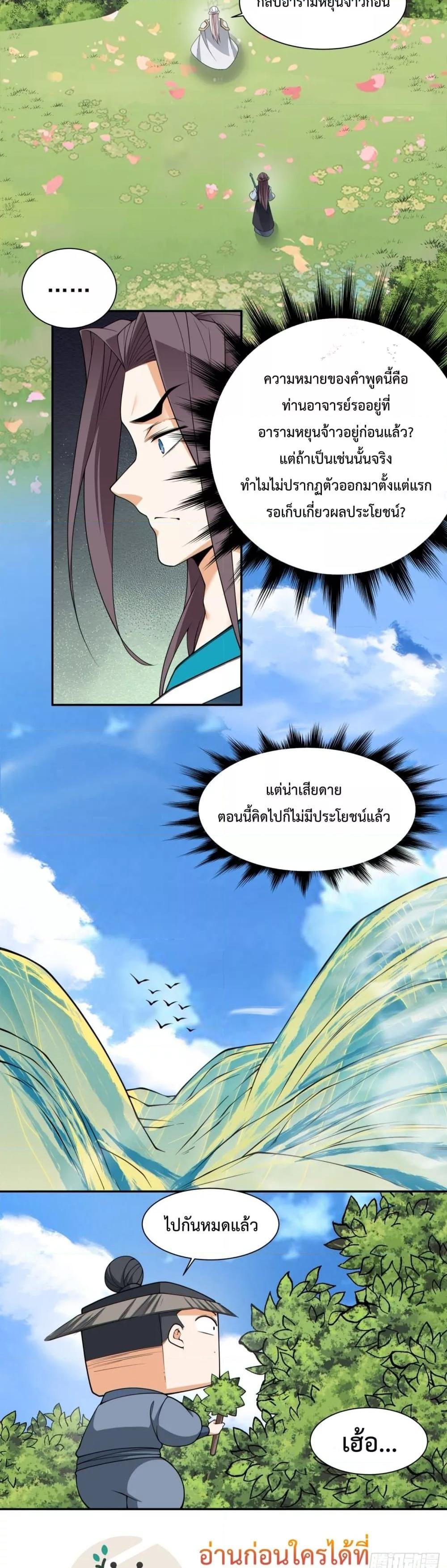 Manga-lc-com อ่านมังงะ อ่านการ์ตูน ออนไลน์ ฟรี MyDisciplesAr ตอนที่ 1 2 3 4 5 6 7 8 9 10 11 12 13 14 ฟรี ไม่มีโฆษณา Manga-lc - อ่าน มังงะ อ่าน การ์ตูน ออนไลน์ อ่านมังงะ ฟรี