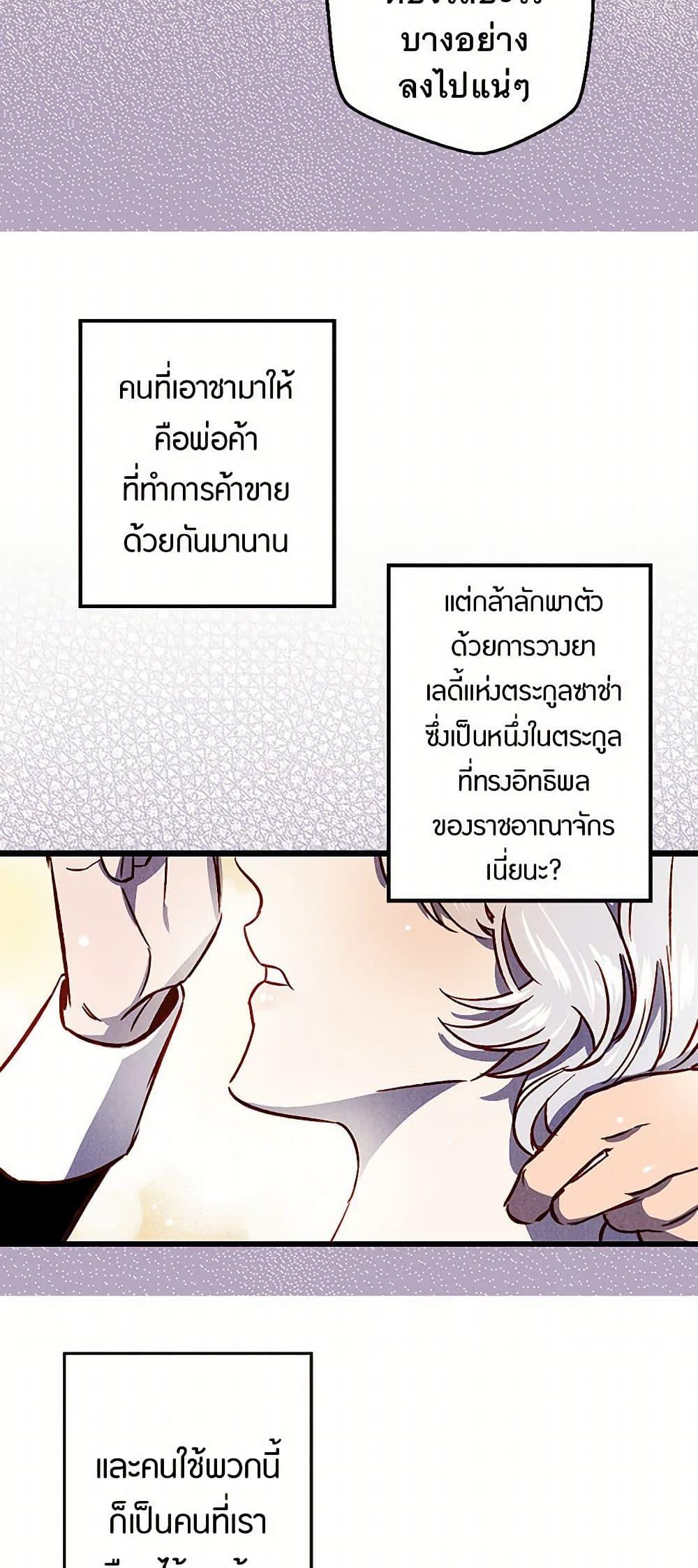 Manga-lc-com อ่านมังงะ อ่านการ์ตูน ออนไลน์ ฟรี Revenge Wedding ตอนที่ 1 2 3 4 5 6 7 8 9 10 11 12 13 14 ฟรี ไม่มีโฆษณา Manga-lc - อ่าน มังงะ อ่าน การ์ตูน ออนไลน์ อ่านมังงะ ฟรี