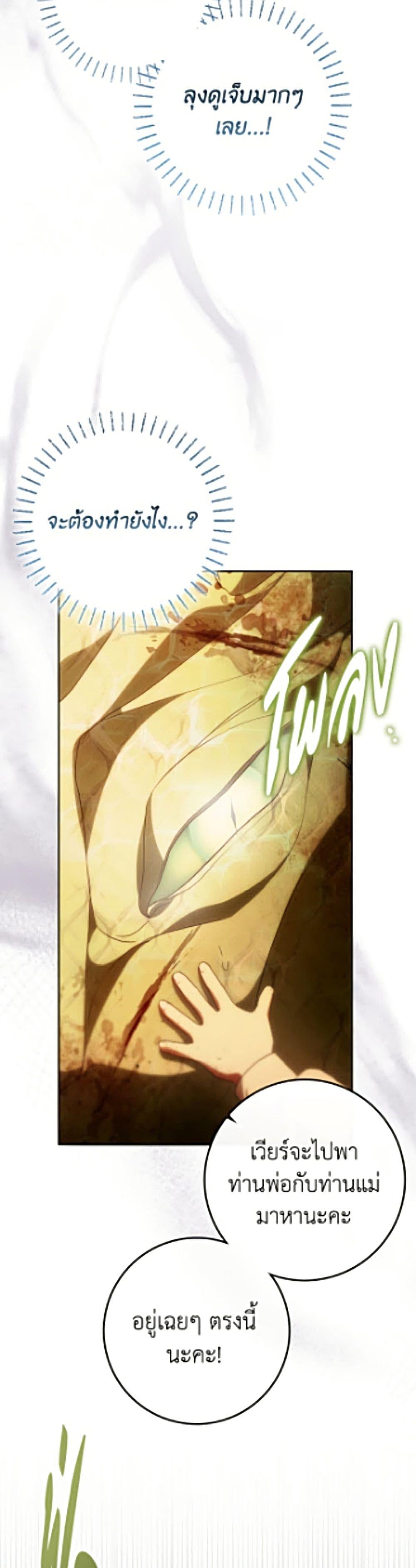 Manga-lc-com อ่านมังงะ อ่านการ์ตูน ออนไลน์ ฟรี I Became the Wife of the Male Lead ตอนที่ 1 2 3 4 5 6 7 8 9 10 11 12 13 14 ฟรี ไม่มีโฆษณา Manga-lc - อ่าน มังงะ อ่าน การ์ตูน ออนไลน์ อ่านมังงะ ฟรี
