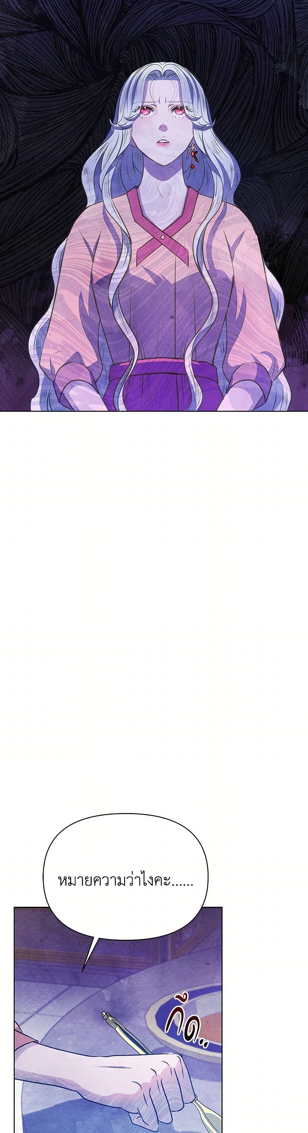 Manga-lc-com อ่านมังงะ อ่านการ์ตูน ออนไลน์ ฟรี The Princess Is Going on Strike ตอนที่ 1 2 3 4 5 6 7 8 9 10 11 12 13 14 ฟรี ไม่มีโฆษณา Manga-lc - อ่าน มังงะ อ่าน การ์ตูน ออนไลน์ อ่านมังงะ ฟรี