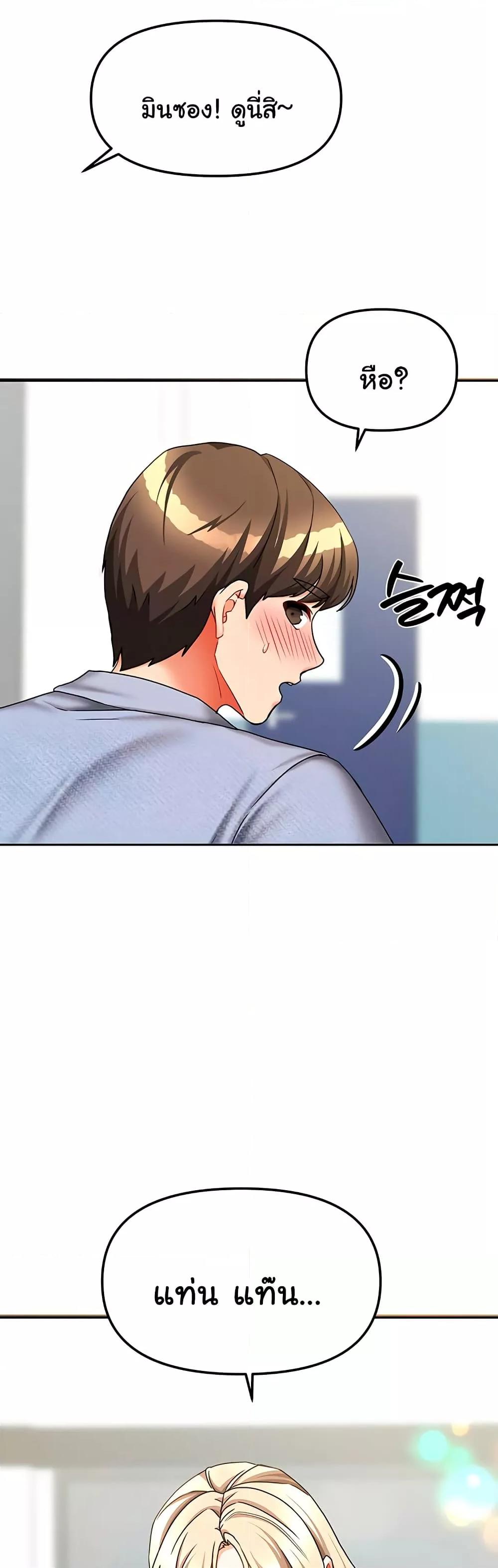 Doujin-Lc- อ่าน โดจิน มังฮวา เกาหลี ญี่ปุ่น จีน แปลไทย Living With Two Households ตอนที่ 1 2 3 4 5 6 7 8 9 10 11 12 13 14 ฟรี ไม่มีโฆษณา อ่าน โดจิน Manhwa เกาหลี ญี่ปุ่น จีน เรามีครบ คัดมาให้เน้นๆ โดจิน 18+ รับประกันความฟินโดย  Doujin Lc