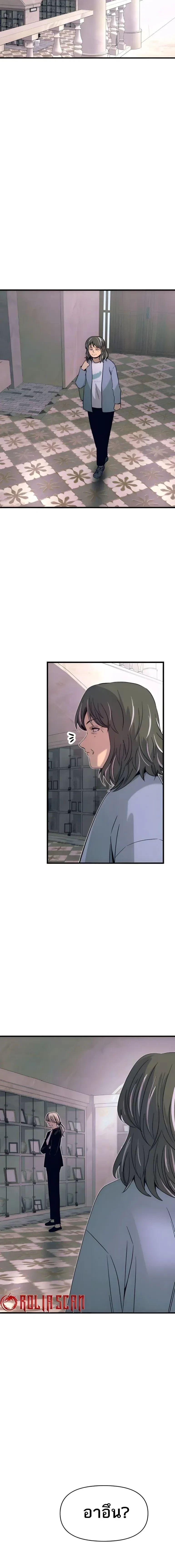 Manga-lc-com อ่านมังงะ อ่านการ์ตูน ออนไลน์ ฟรี My Bias Gets on the Last Train ตอนที่ 1 2 3 4 5 6 7 8 9 10 11 12 13 14 ฟรี ไม่มีโฆษณา Manga-lc - อ่าน มังงะ อ่าน การ์ตูน ออนไลน์ อ่านมังงะ ฟรี