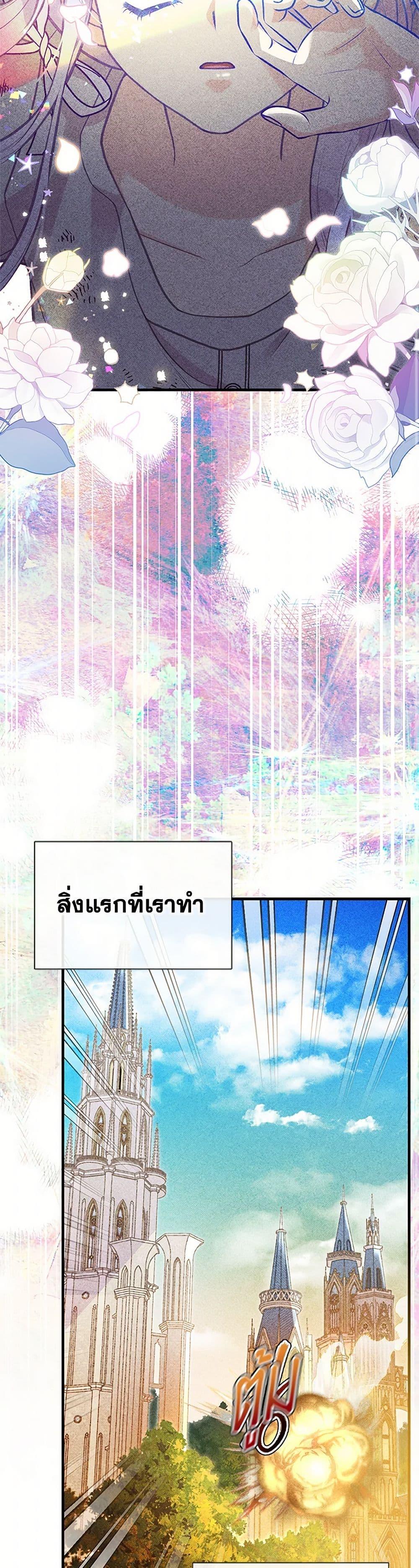 Manga-lc-com อ่านมังงะ อ่านการ์ตูน ออนไลน์ ฟรี My Sister Picked up the Male Lead ตอนที่ 1 2 3 4 5 6 7 8 9 10 11 12 13 14 ฟรี ไม่มีโฆษณา Manga-lc - อ่าน มังงะ อ่าน การ์ตูน ออนไลน์ อ่านมังงะ ฟรี