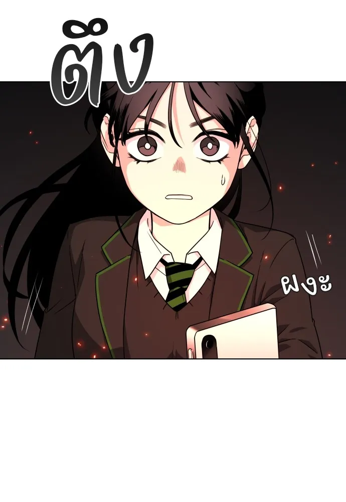 JAKDU ตอนที่ 4 รูปที่ 25