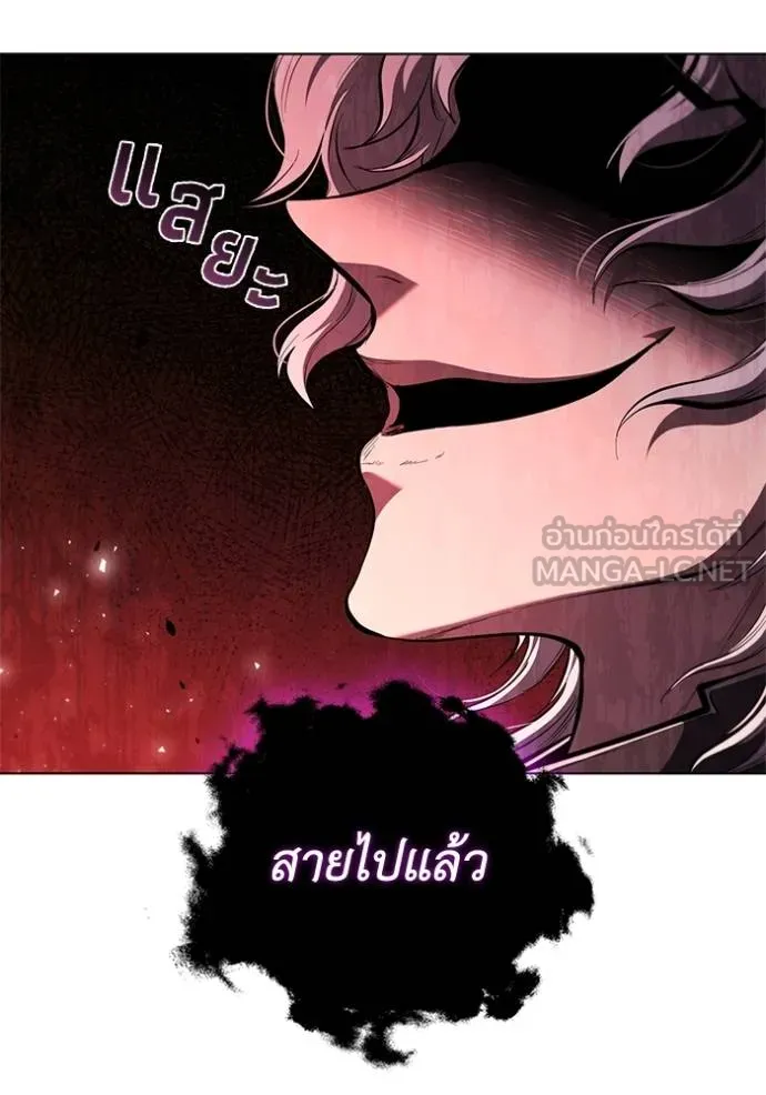 เกิดใหม่ในร่างดยุก ตอนที่ 90 รูปที่ 101