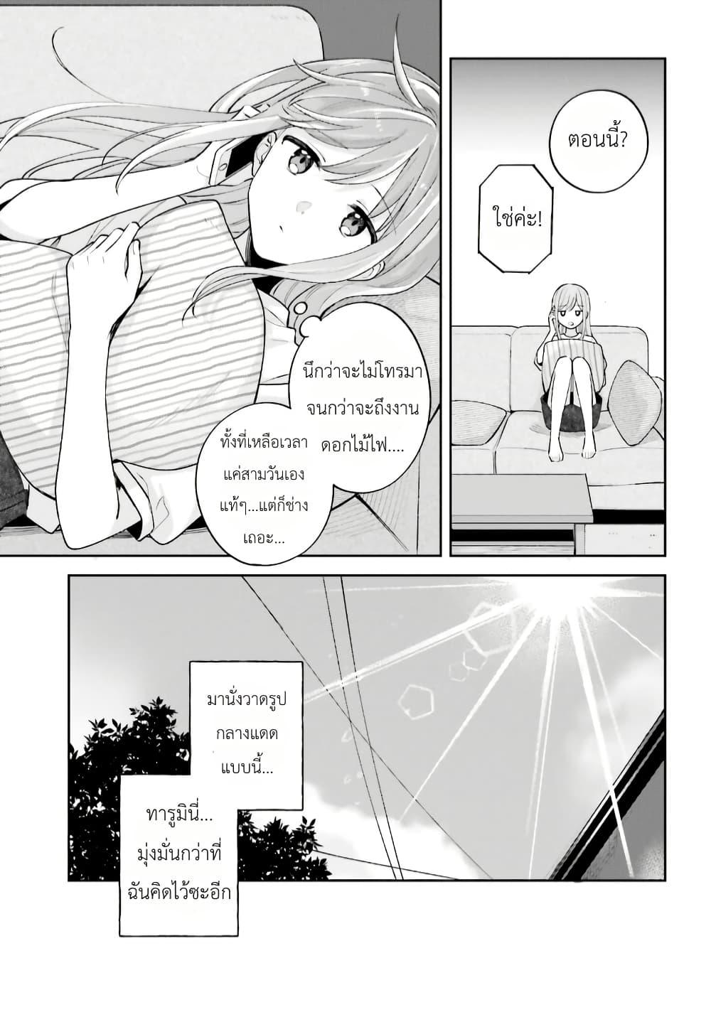 Manga-lc-com อ่านมังงะ อ่านการ์ตูน ออนไลน์ ฟรี Adachi to Shimamura (Yuzuhara Moke) ตอนที่ 1 2 3 4 5 6 7 8 9 10 11 12 13 14 ฟรี ไม่มีโฆษณา Manga-lc - อ่าน มังงะ อ่าน การ์ตูน ออนไลน์ อ่านมังงะ ฟรี