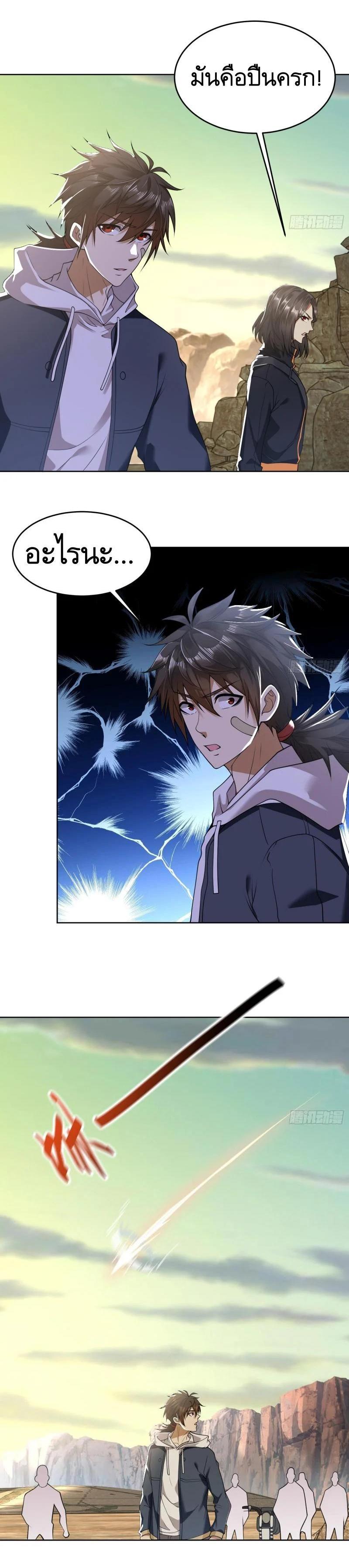 Manga-lc-com อ่านมังงะ อ่านการ์ตูน ออนไลน์ ฟรี The First Order ตอนที่ 1 2 3 4 5 6 7 8 9 10 11 12 13 14 ฟรี ไม่มีโฆษณา Manga-lc - อ่าน มังงะ อ่าน การ์ตูน ออนไลน์ อ่านมังงะ ฟรี