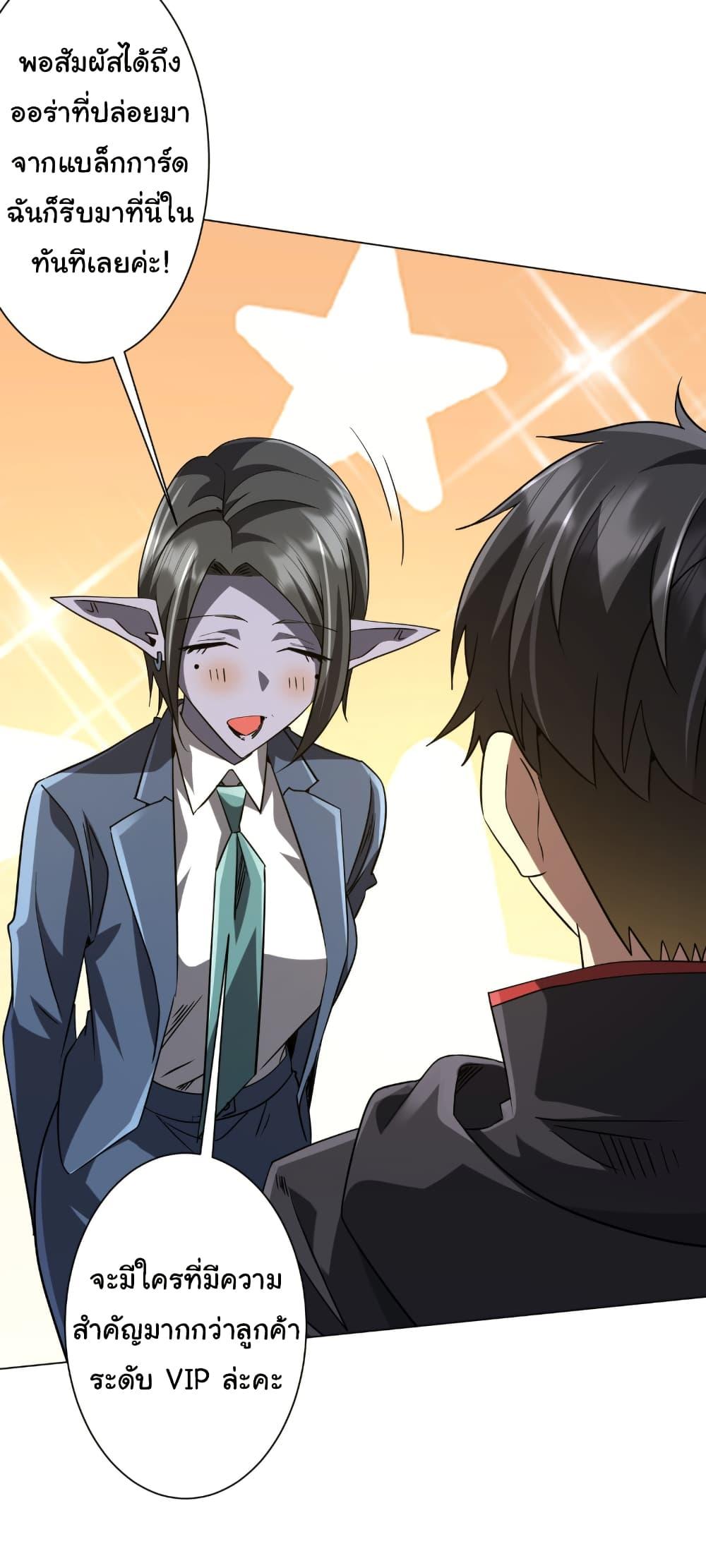 Manga-lc-com อ่านมังงะ อ่านการ์ตูน ออนไลน์ ฟรี Start with Trillions of Coins ตอนที่ 1 2 3 4 5 6 7 8 9 10 11 12 13 14 ฟรี ไม่มีโฆษณา Manga-lc - อ่าน มังงะ อ่าน การ์ตูน ออนไลน์ อ่านมังงะ ฟรี