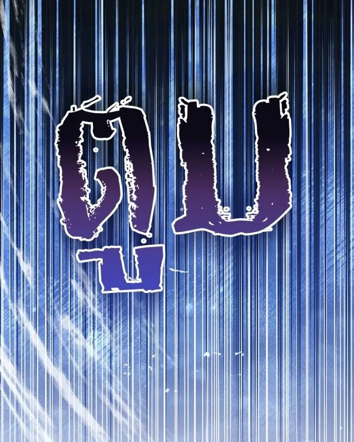 นึกว่าเป็นอิเซไค ตอนที่ 95 รูปที่ 61