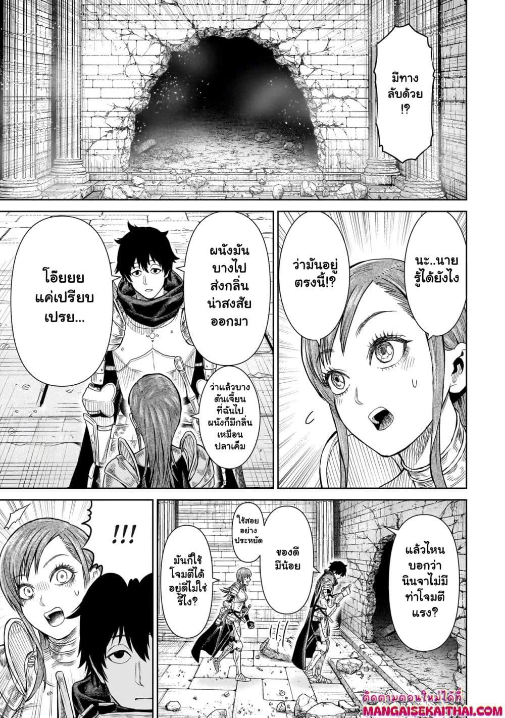 Manga-lc-com อ่านมังงะ อ่านการ์ตูน ออนไลน์ ฟรี Ninja no Kishi ตอนที่ 1 2 3 4 5 6 7 8 9 10 11 12 13 14 ฟรี ไม่มีโฆษณา Manga-lc - อ่าน มังงะ อ่าน การ์ตูน ออนไลน์ อ่านมังงะ ฟรี