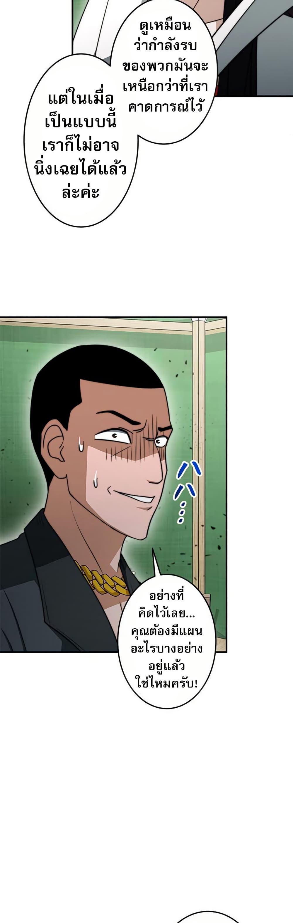 Manga-lc-com อ่านมังงะ อ่านการ์ตูน ออนไลน์ ฟรี Putting My Life on the Line, I Go All-in on Luck Enhancement ตอนที่ 1 2 3 4 5 6 7 8 9 10 11 12 13 14 ฟรี ไม่มีโฆษณา Manga-lc - อ่าน มังงะ อ่าน การ์ตูน ออนไลน์ อ่านมังงะ ฟรี